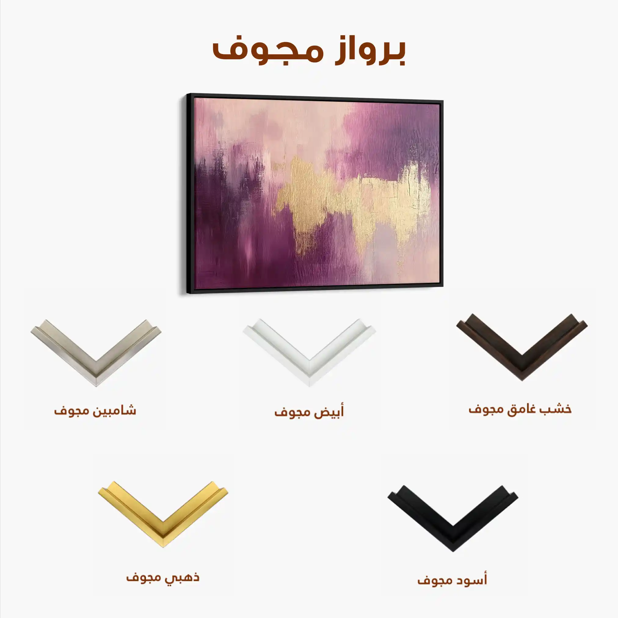 Abstract 472 Canvas Art 60 x 40 cm / Black