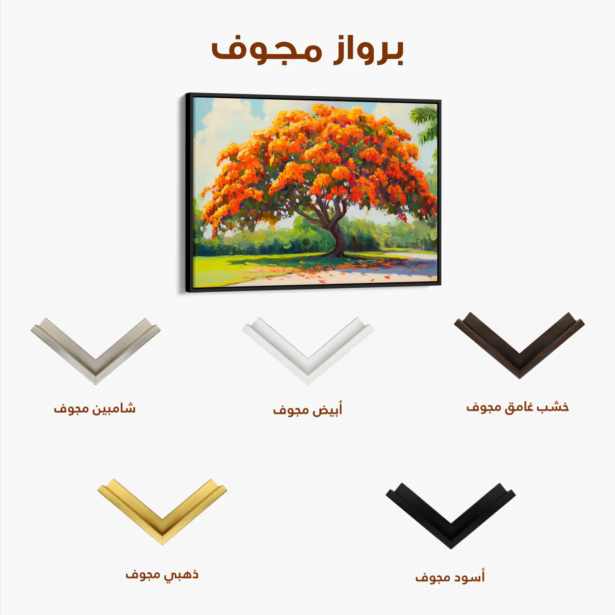 Landscape 472 Canvas Art 60 x 40 cm / Black