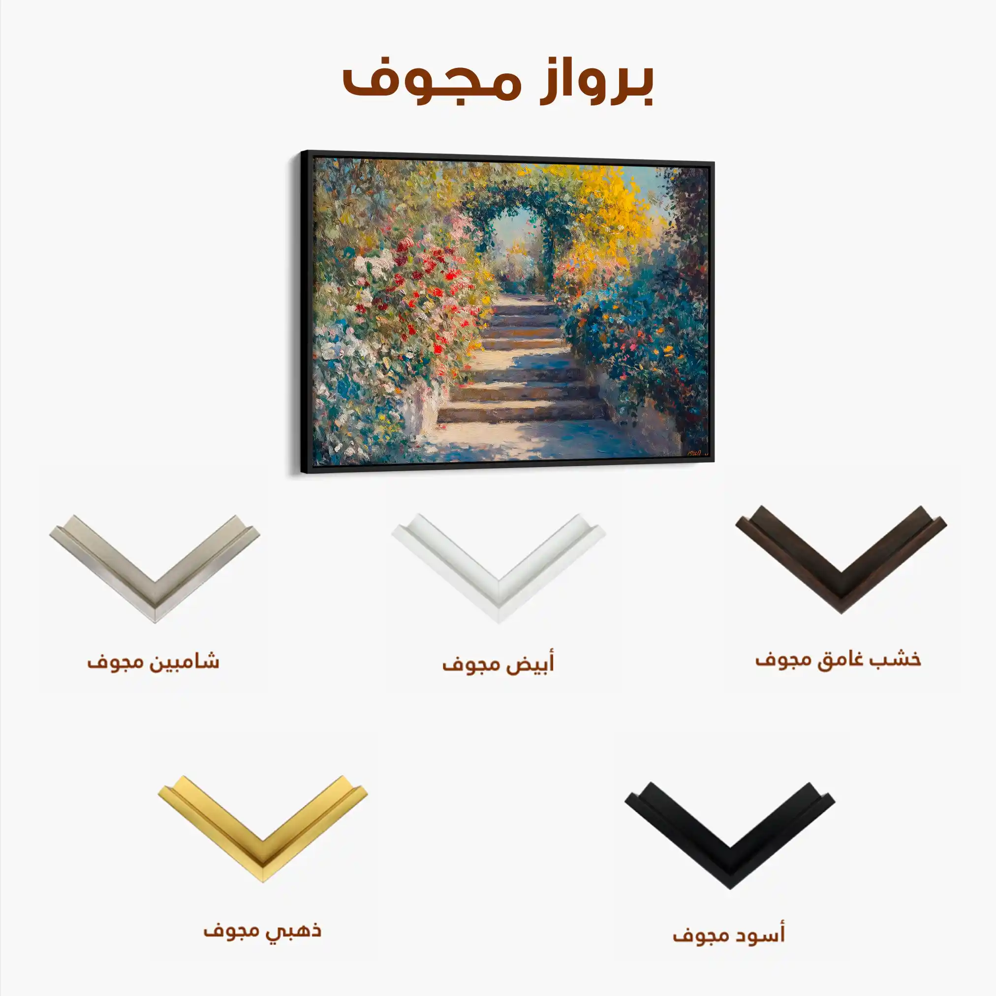 Landscape 474 Canvas Art 60 x 40 cm / Black