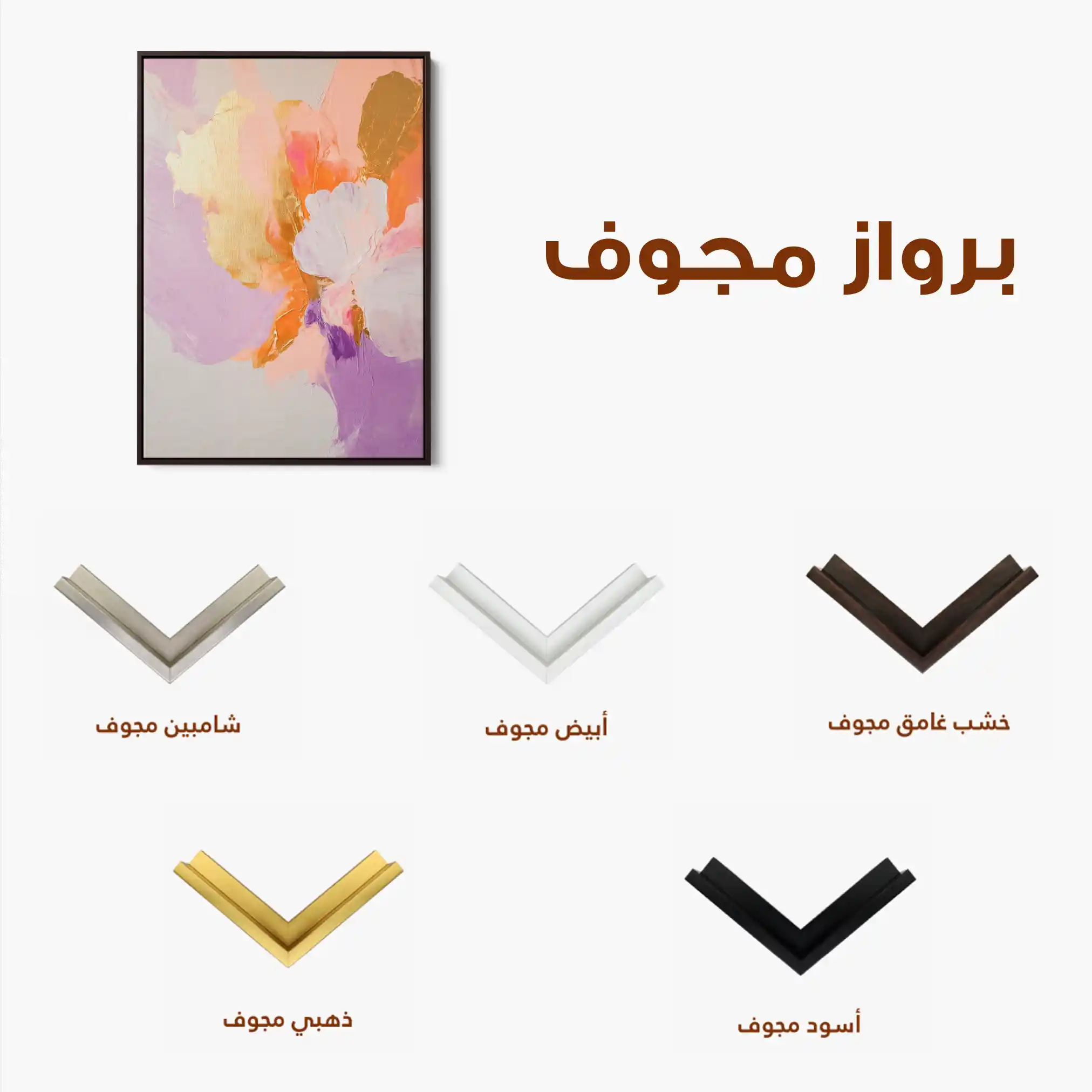 Abstract 480 Canvas Art 60 x 40 cm / Black