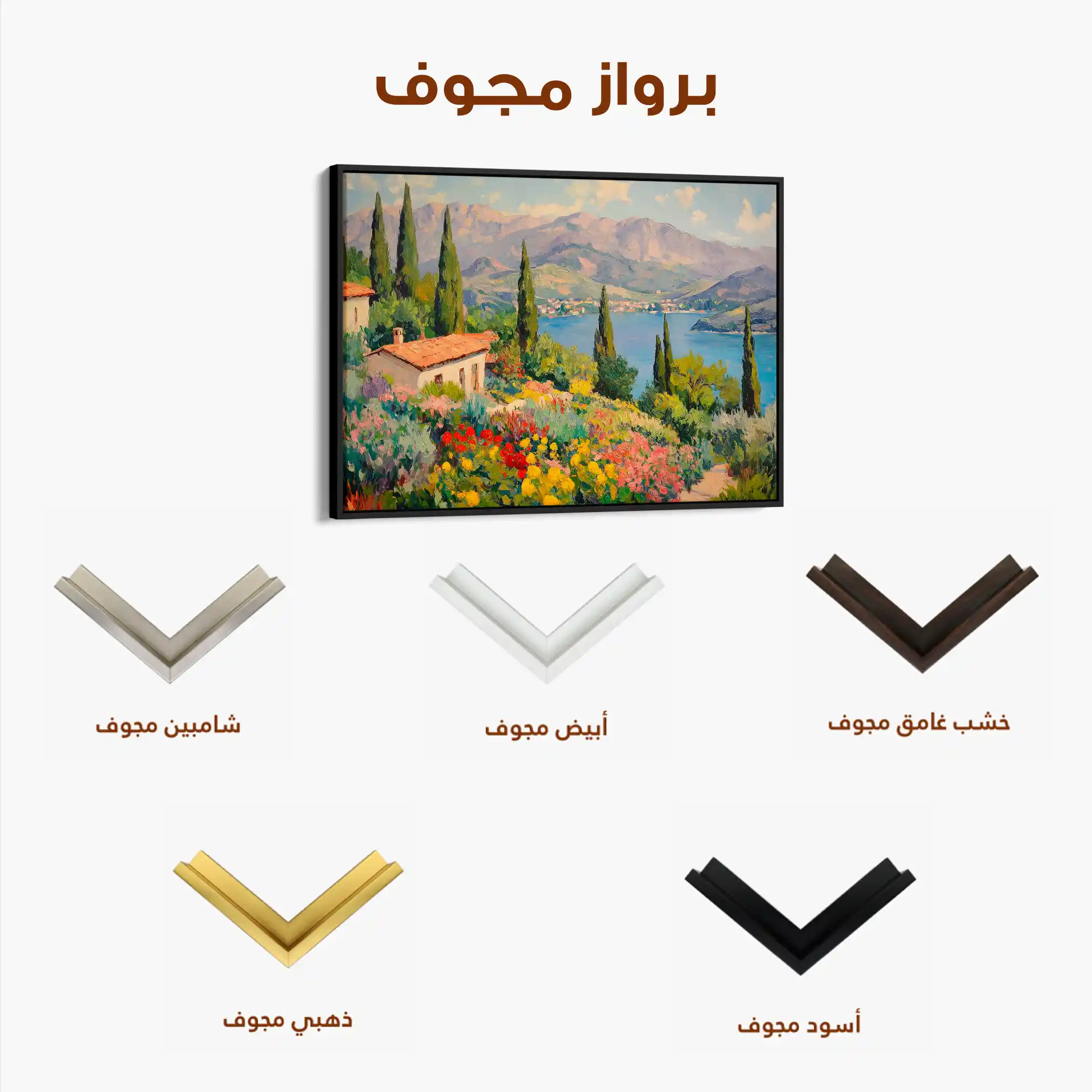 Landscape 480 Canvas Art 60 x 40 cm / Black