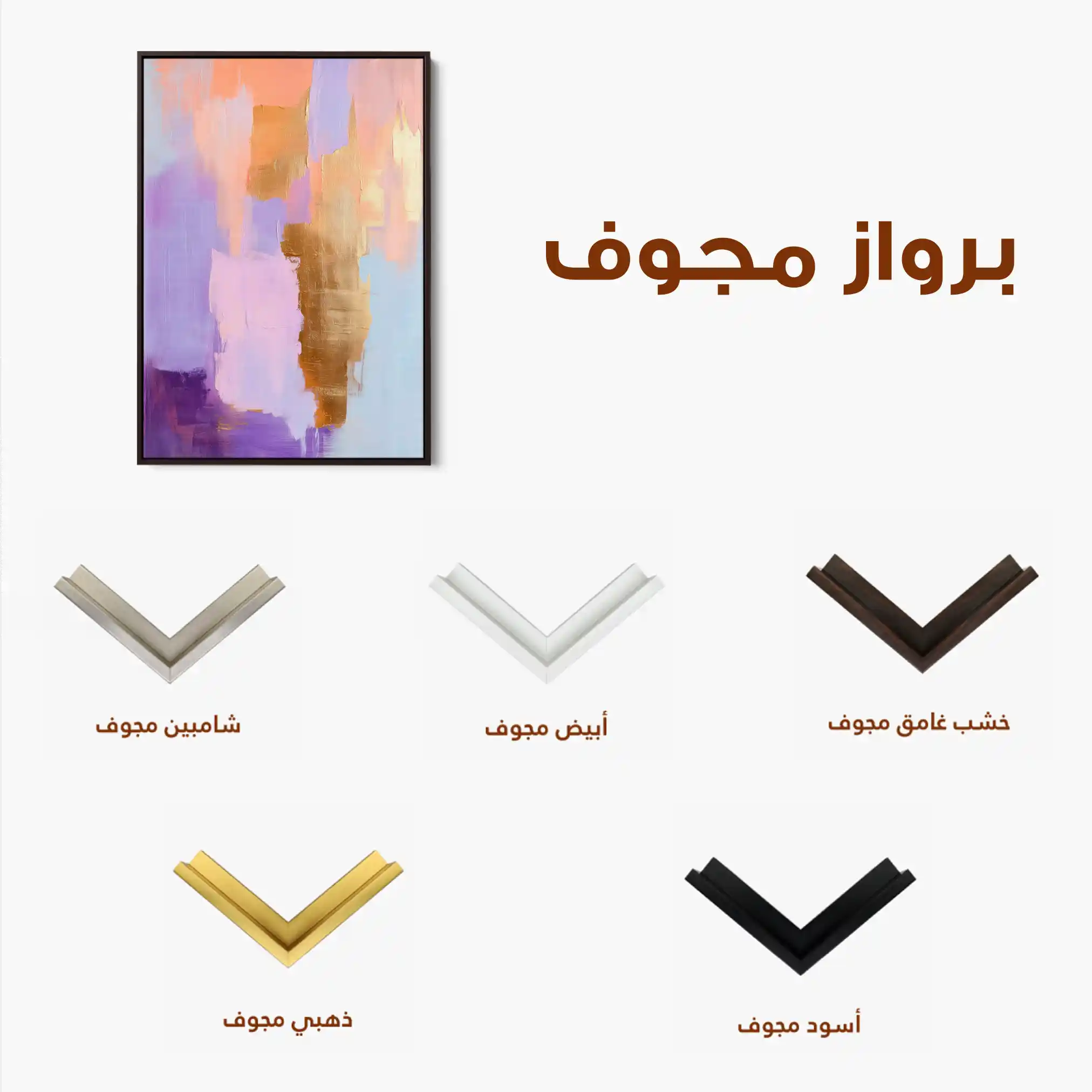 Abstract 482 Canvas Art 60 x 40 cm / Black