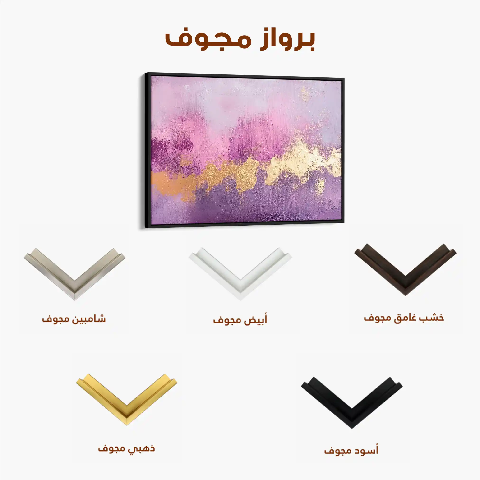 Abstract 485 Canvas Art 60 x 40 cm / Black