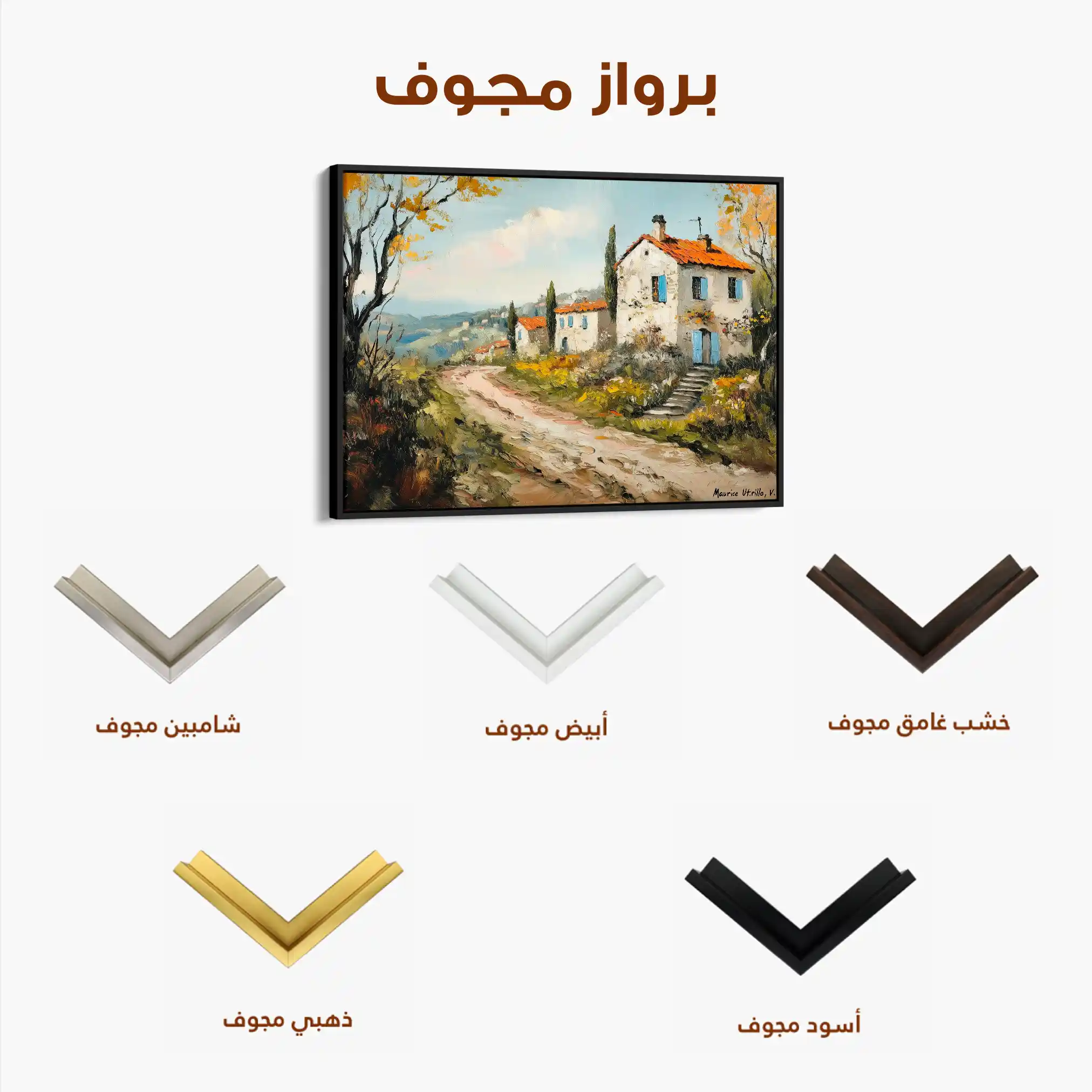 Landscape 490 Canvas Art 60 x 40 cm / Black