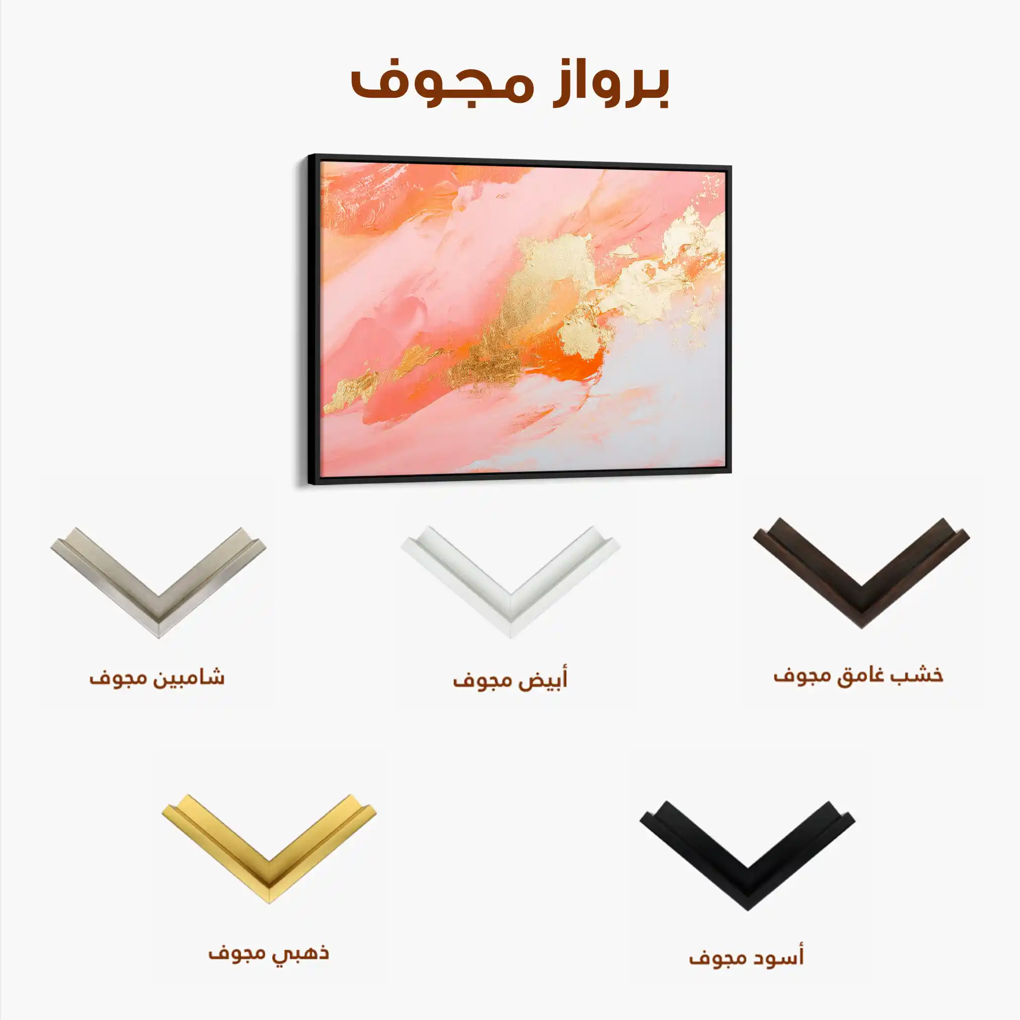 Abstract 491 Canvas Art 60 x 40 cm / Black