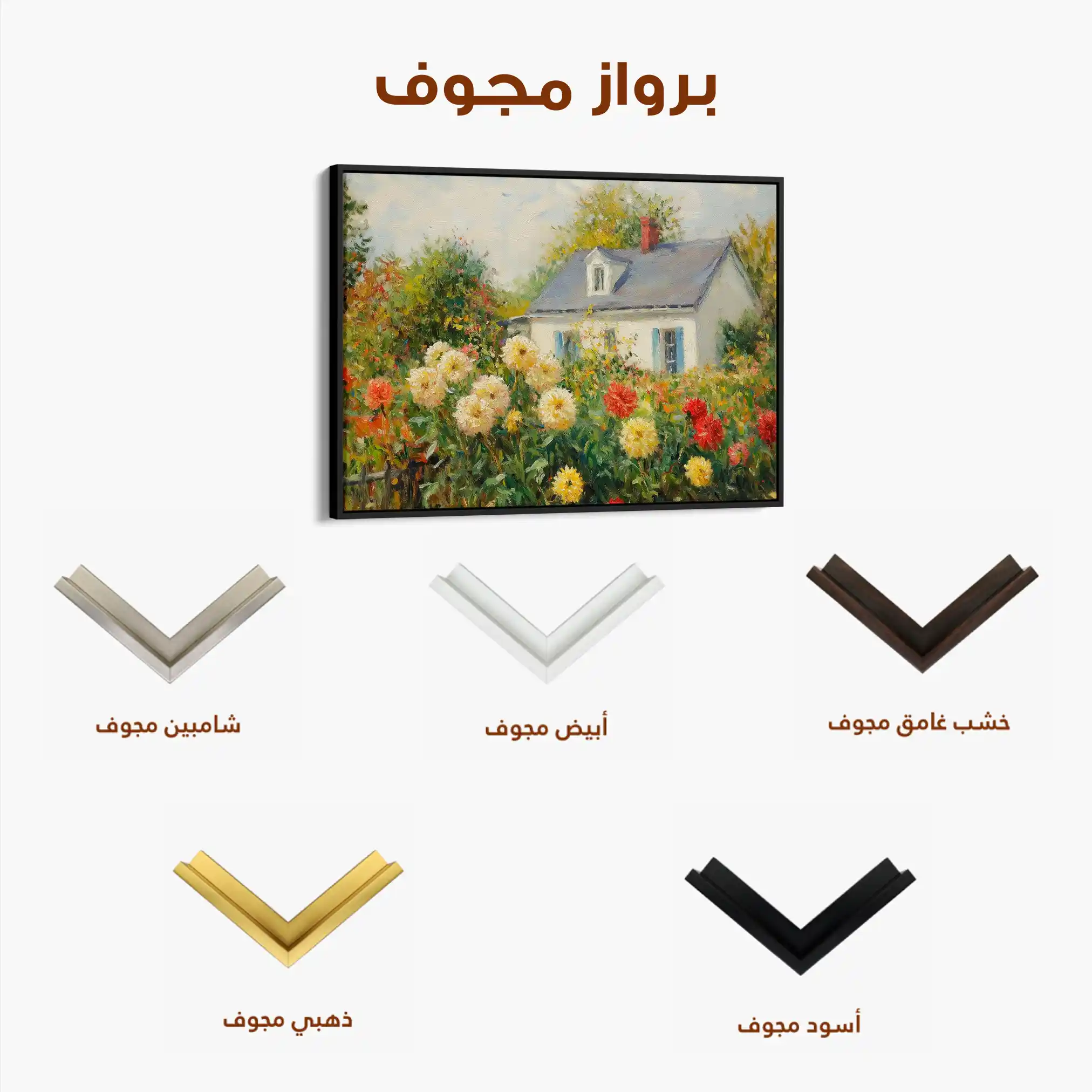 Landscape 491 Canvas Art 60 x 40 cm / Black