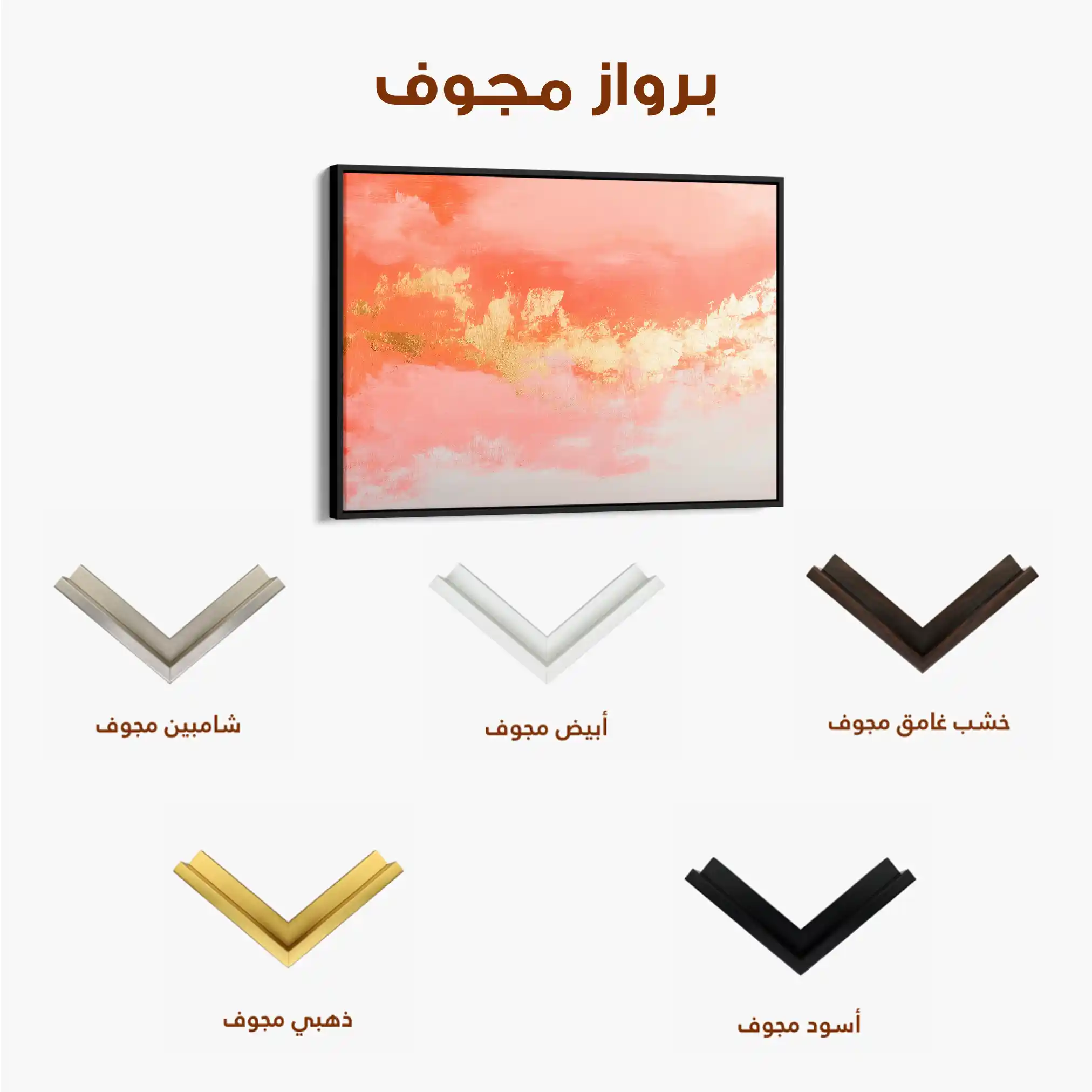 Abstract 492 Canvas Art 60 x 40 cm / Black