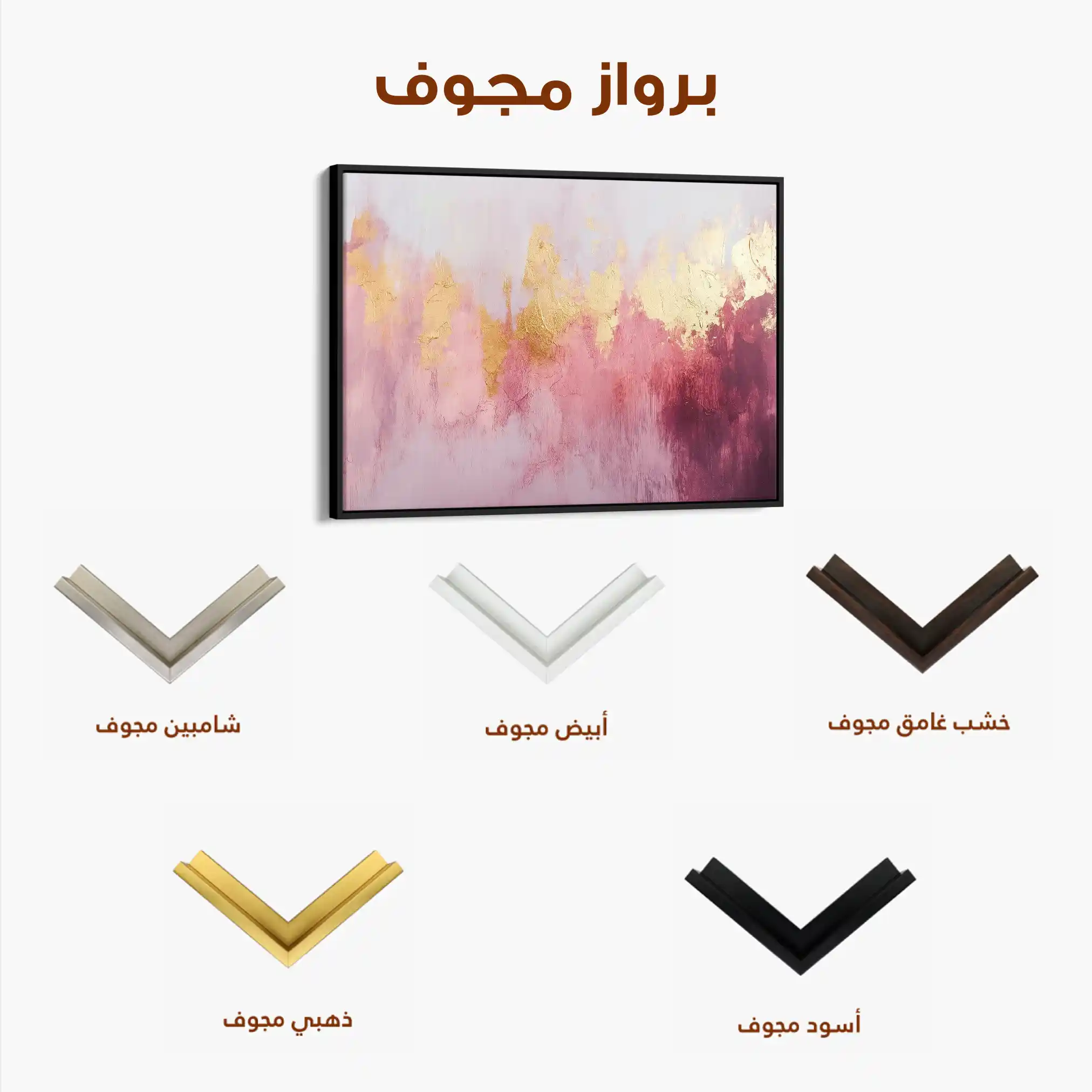 Abstract 494 Canvas Art 60 x 40 cm / Black