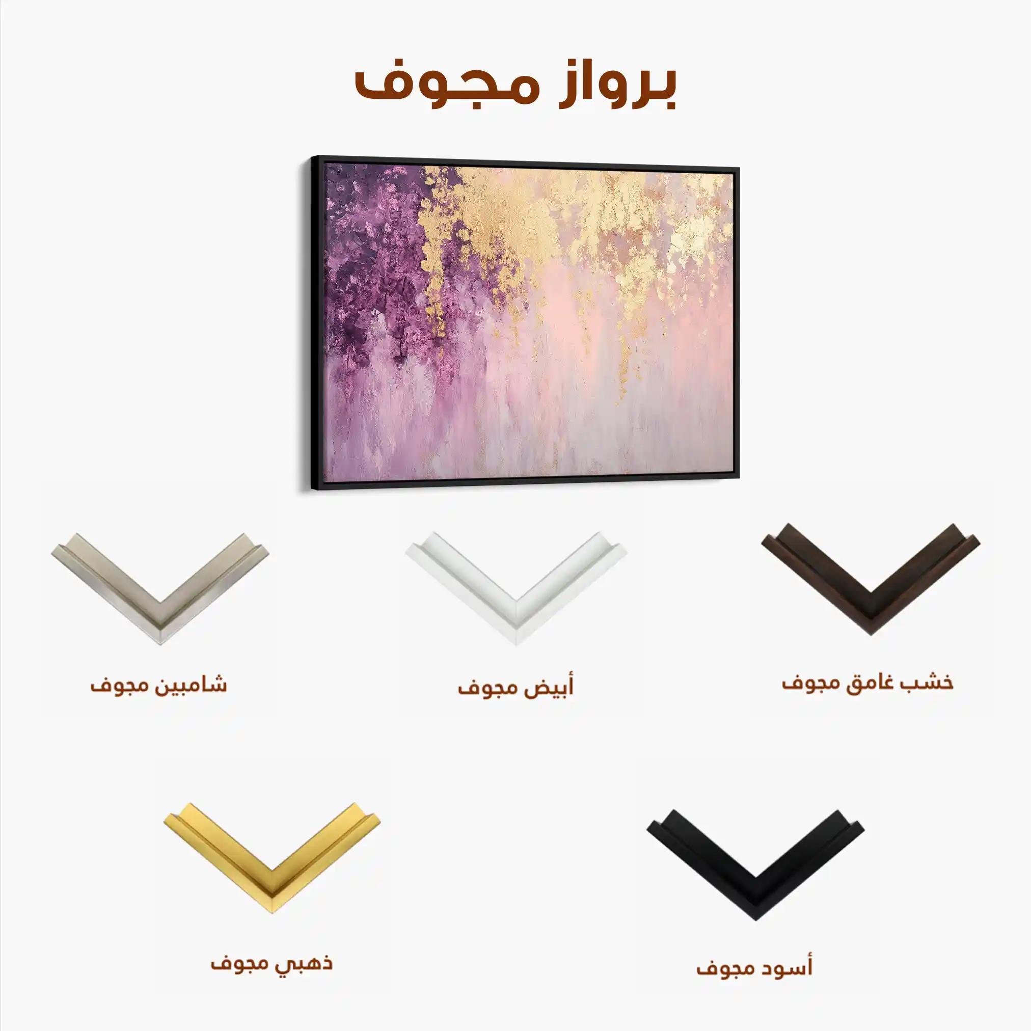 Abstract 495 Canvas Art 60 x 40 cm / Black