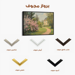 Landscape 495 Canvas Art 60 x 40 cm / Black