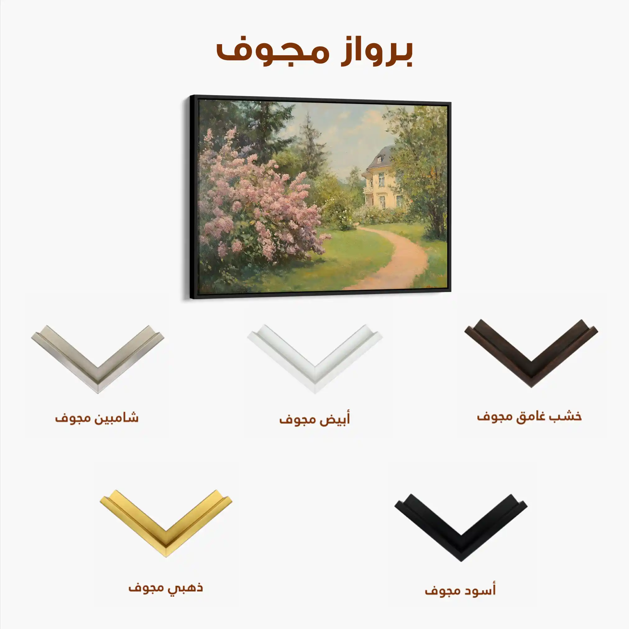 Landscape 495 Canvas Art 60 x 40 cm / Black