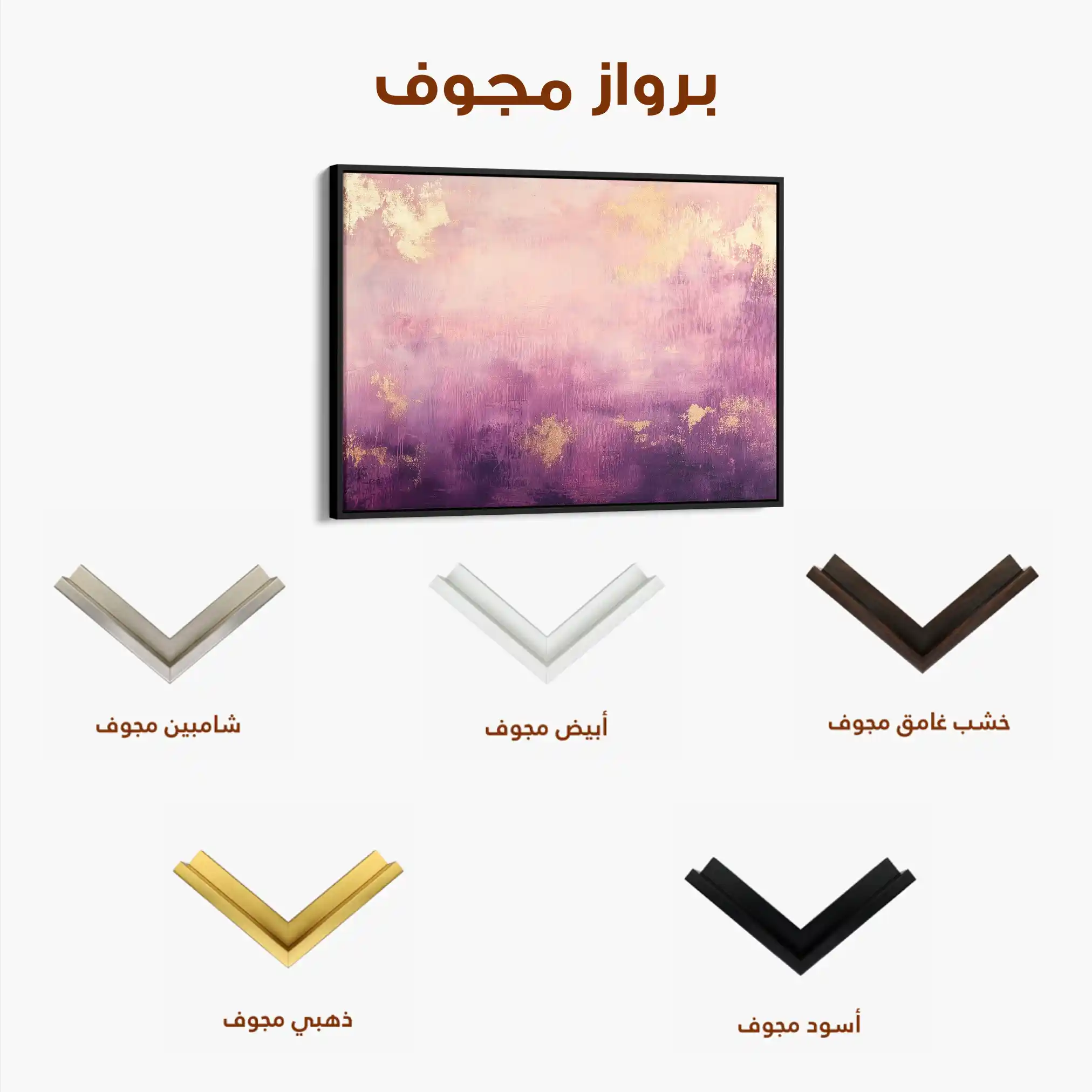 Abstract 496 Canvas Art 60 x 40 cm / Black