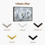 Floral 496 Canvas Art 60 x 40 cm / Black