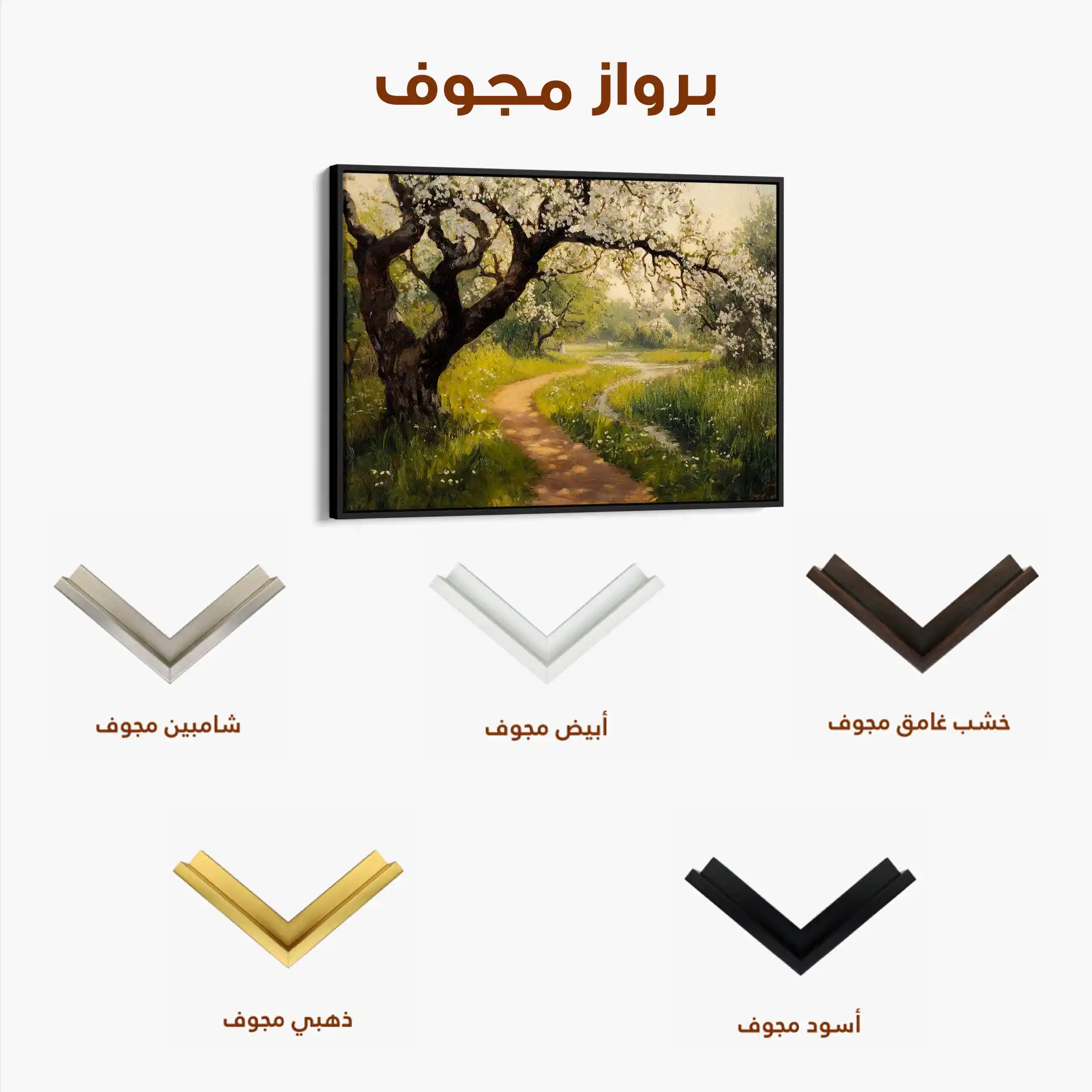 Landscape 496 Canvas Art 60 x 40 cm / Black