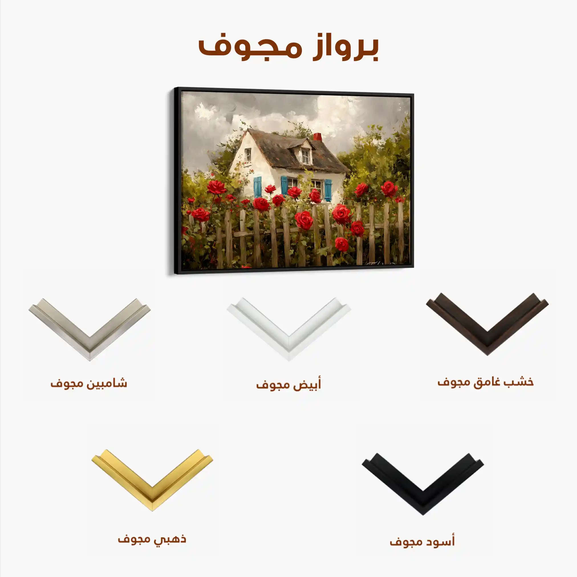 Landscape 497 Canvas Art 60 x 40 cm / Black