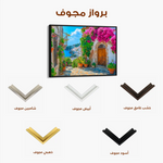 Landscape 502 Canvas Art 60 x 40 cm / Black