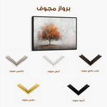 Floral 504 Canvas Art 60 x 40 cm / Black