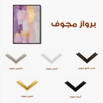 Abstract 506 Canvas Art 60 x 40 cm / Black