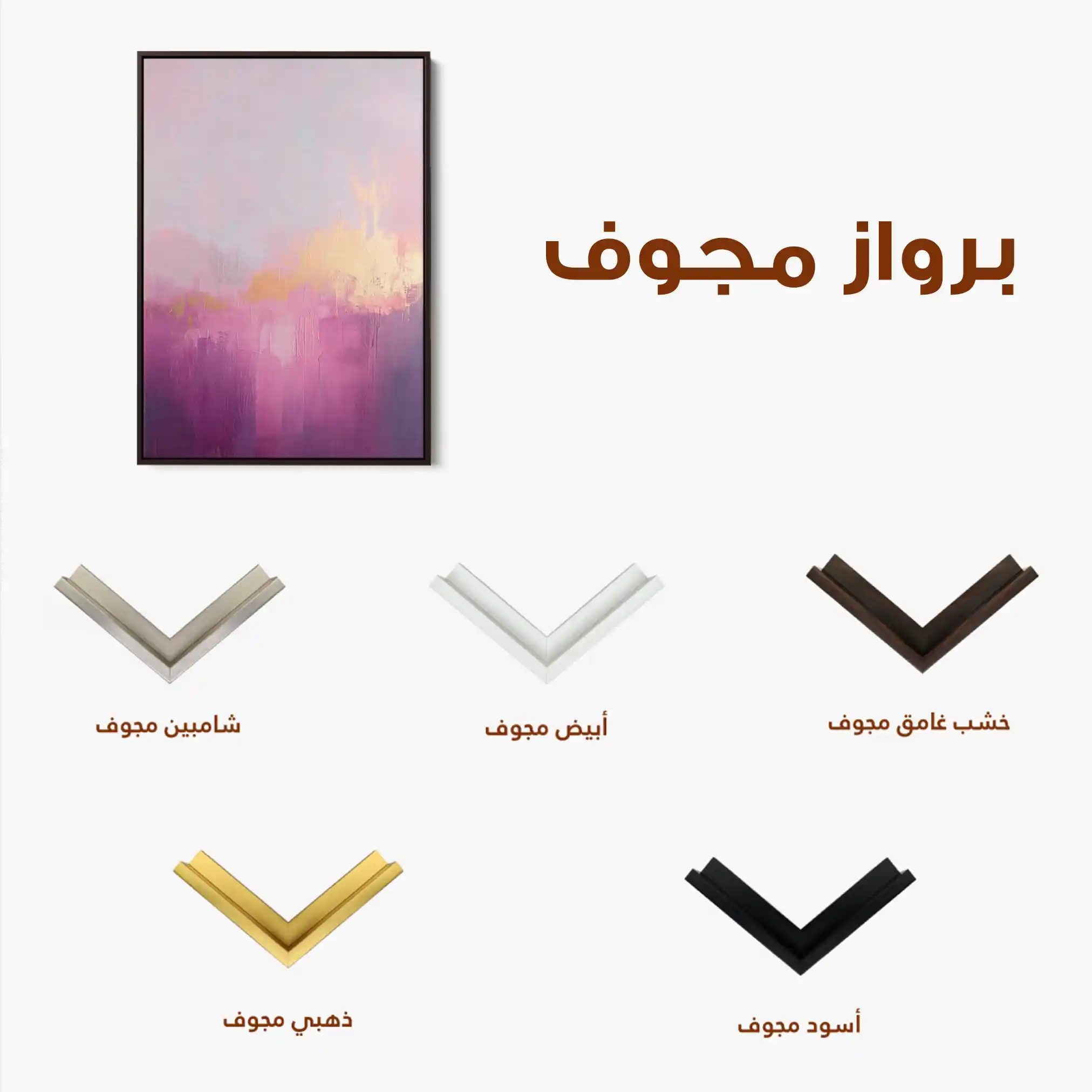 Abstract 507 Canvas Art 60 x 40 cm / Black