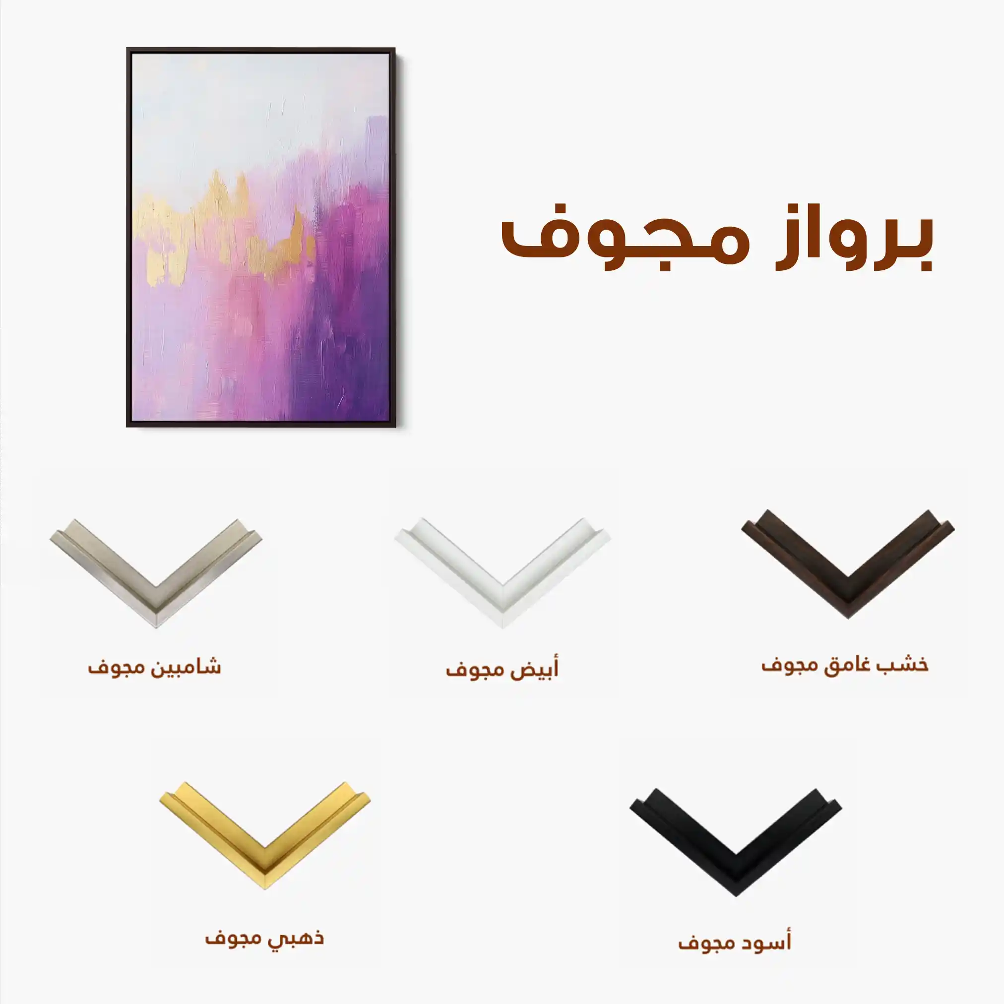 Abstract 508 Canvas Art 60 x 40 cm / Black