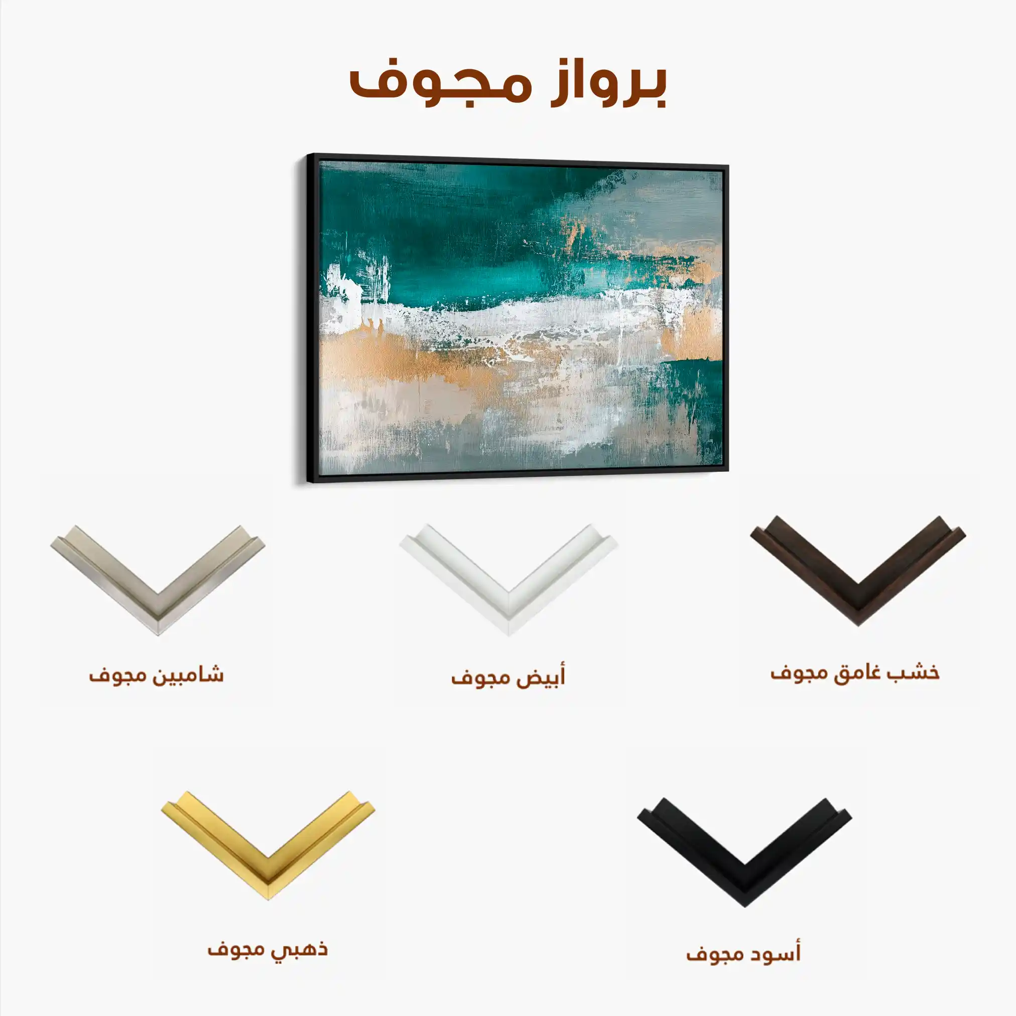 Abstract 515 Canvas Art 60 x 40 cm / Black