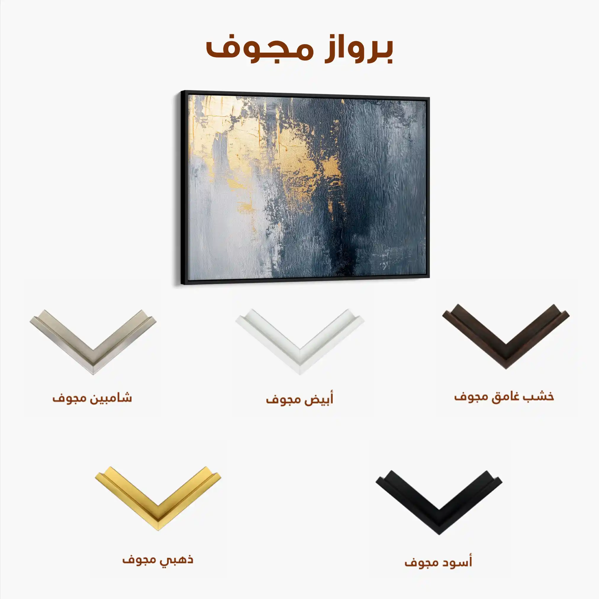 Abstract 518 Canvas Art 60 x 40 cm / Black