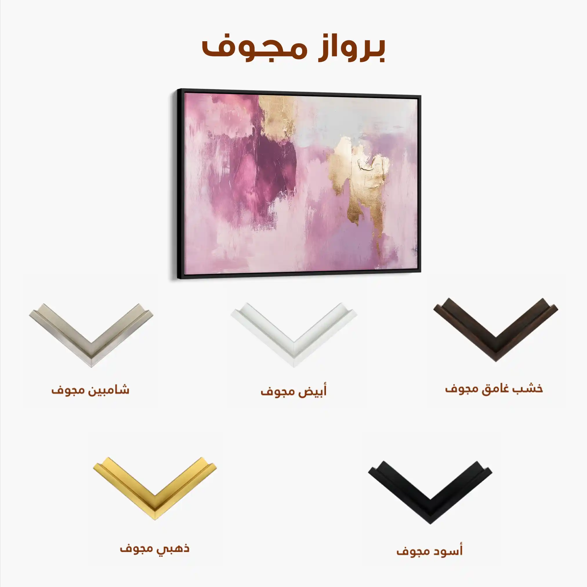 Abstract 521 Canvas Art 60 x 40 cm / Black