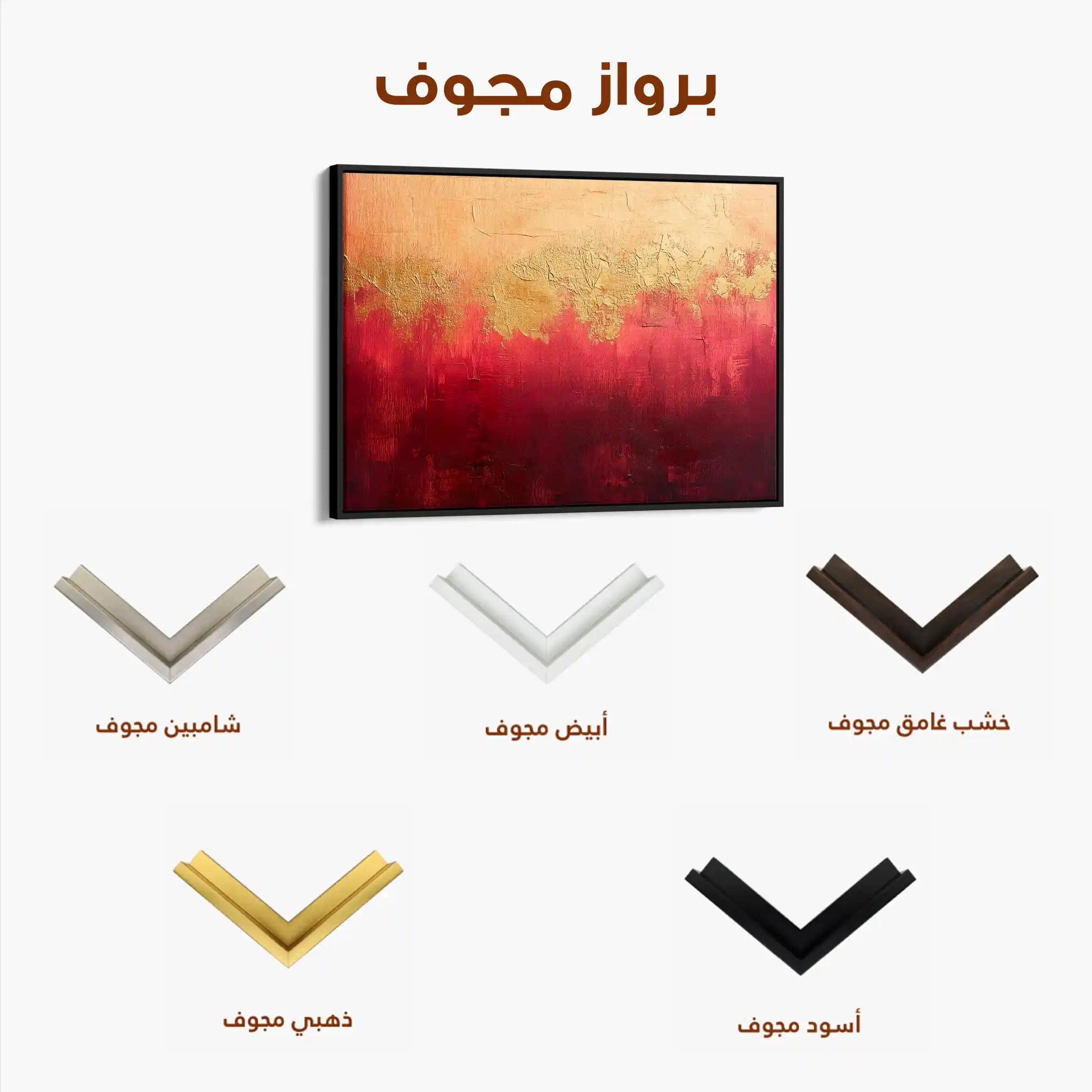 Abstract 522 Canvas Art 60 x 40 cm / Black