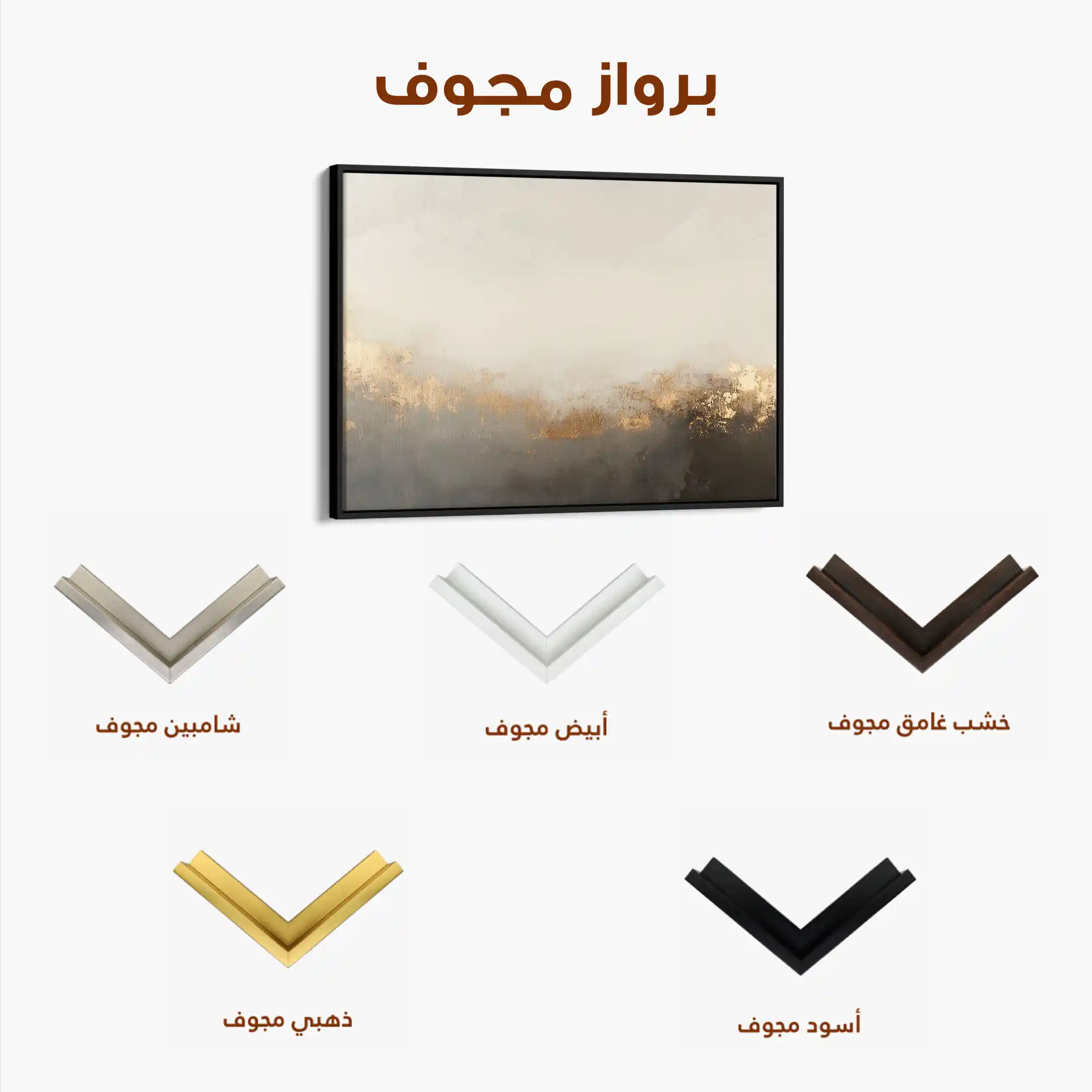 Abstract 523 Canvas Art 60 x 40 cm / Black