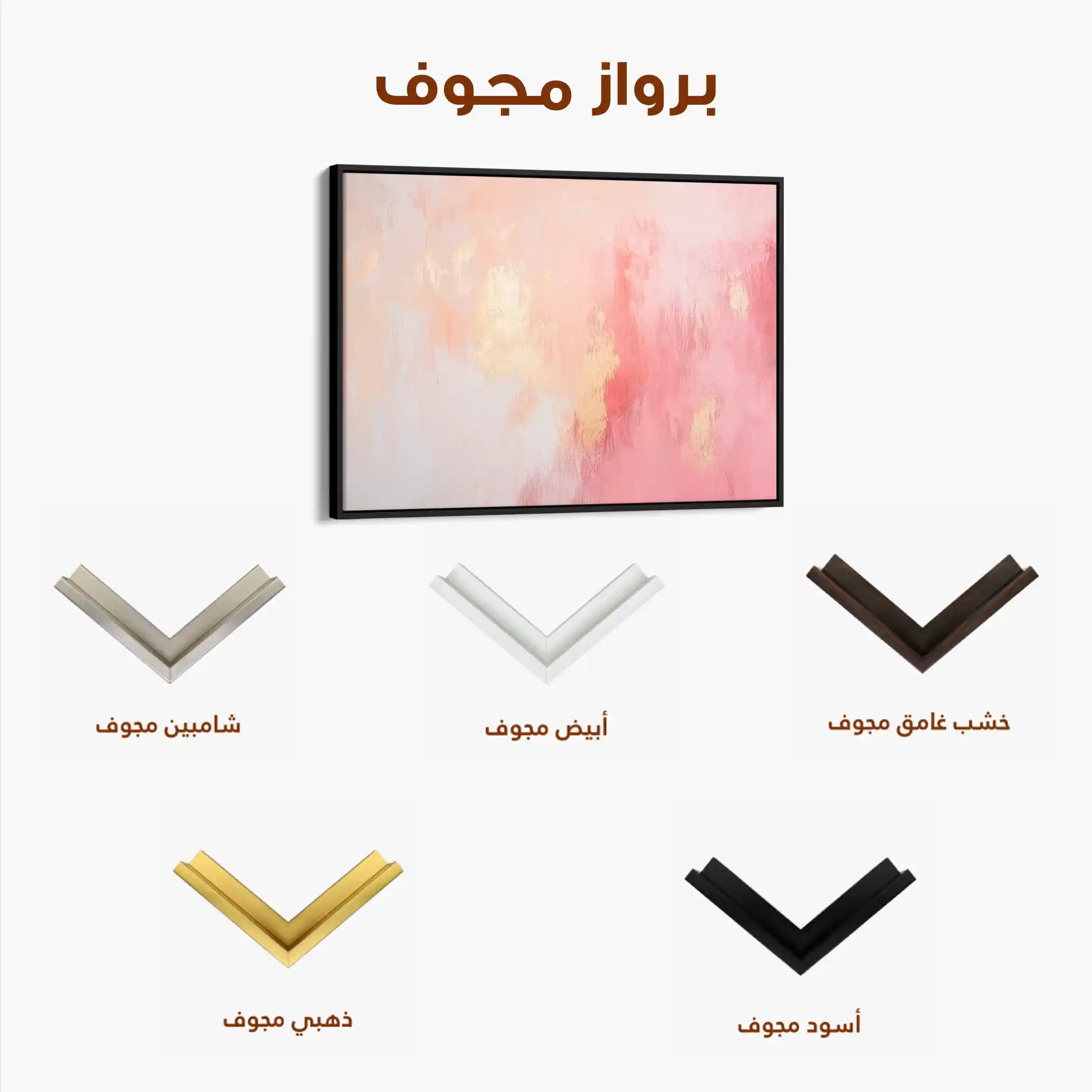 Abstract 526 Canvas Art 60 x 40 cm / Black