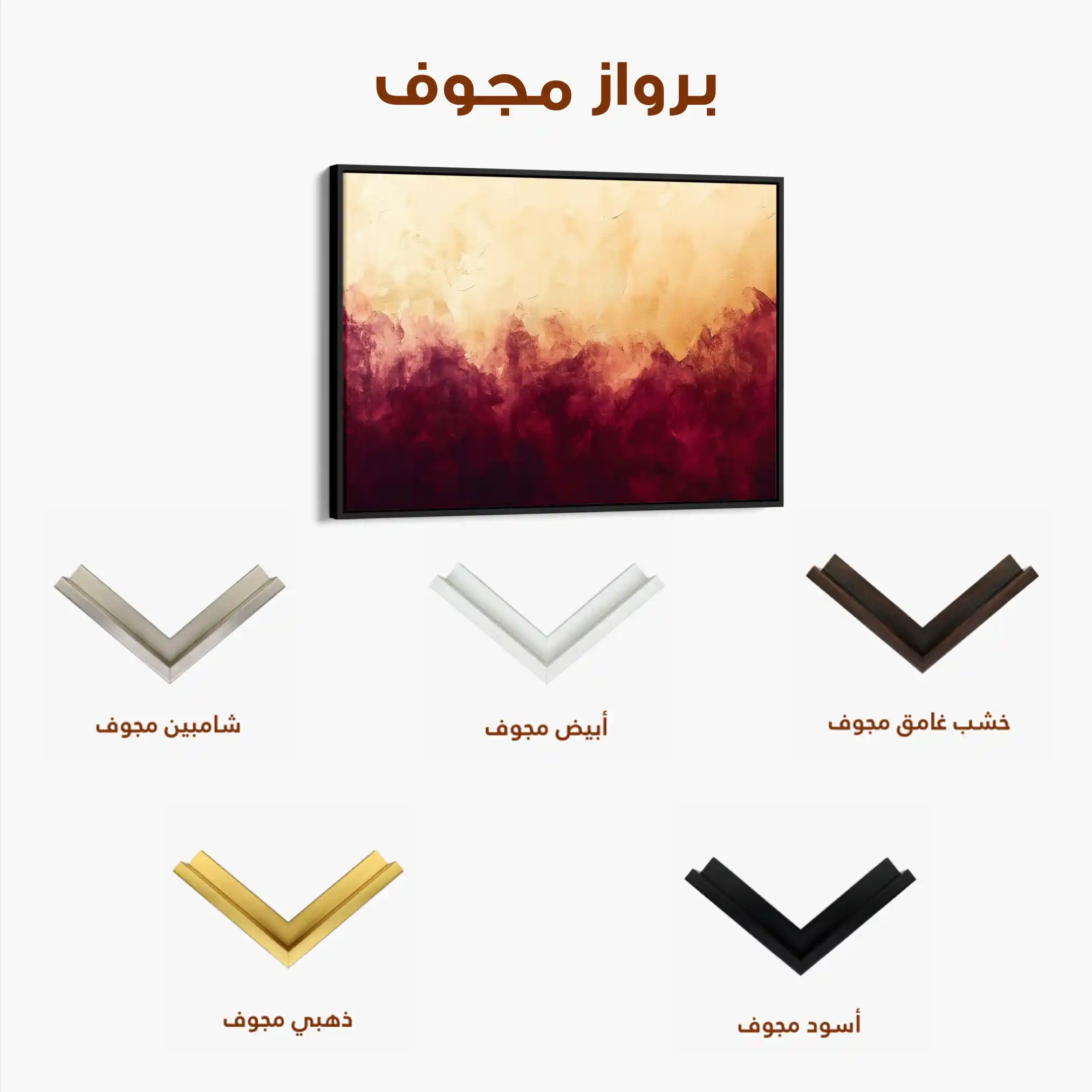 Abstract 528 Canvas Art 60 x 40 cm / Black