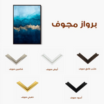 Abstract 530 Canvas Art 60 x 40 cm / Black