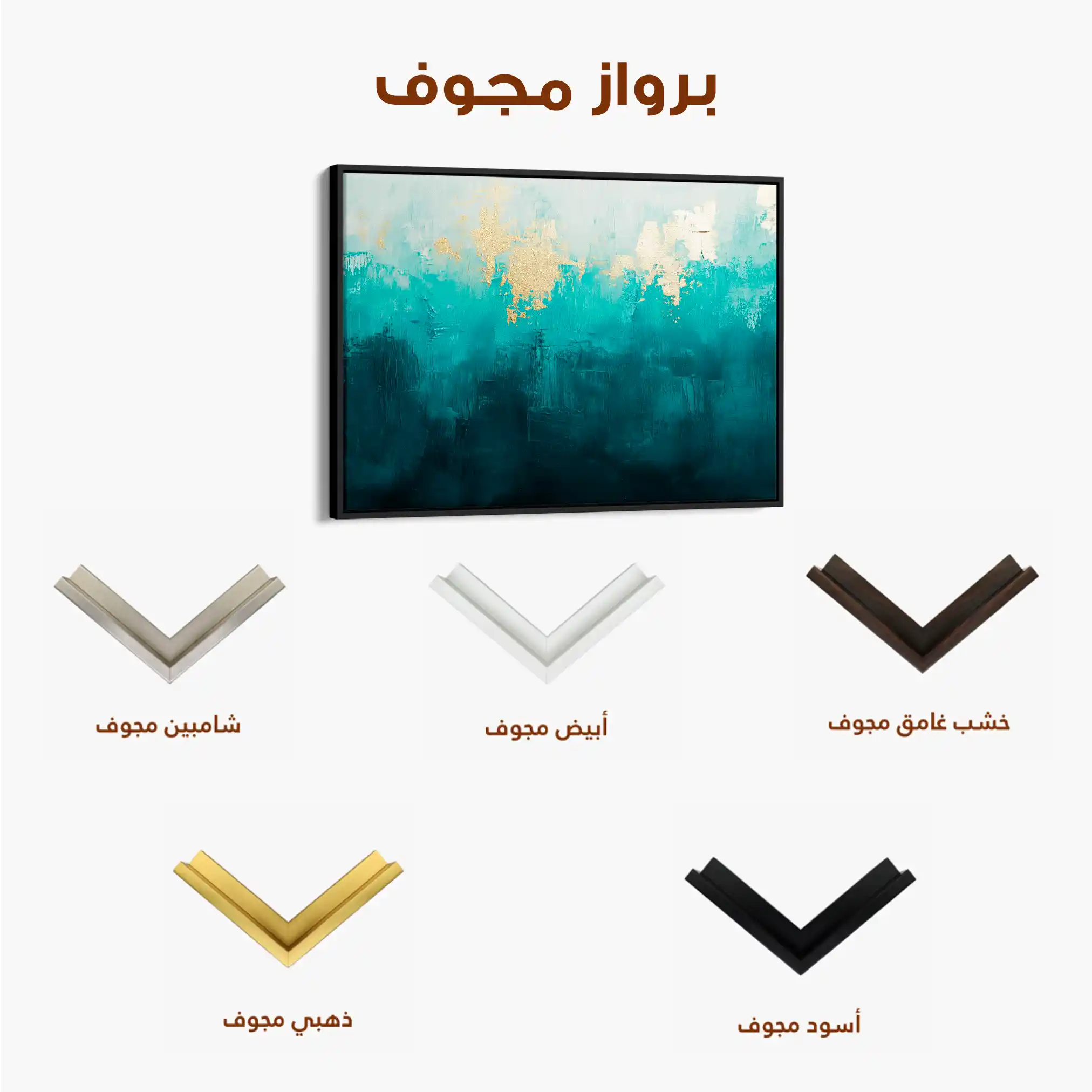 Abstract 535 Canvas Art 60 x 40 cm / Black