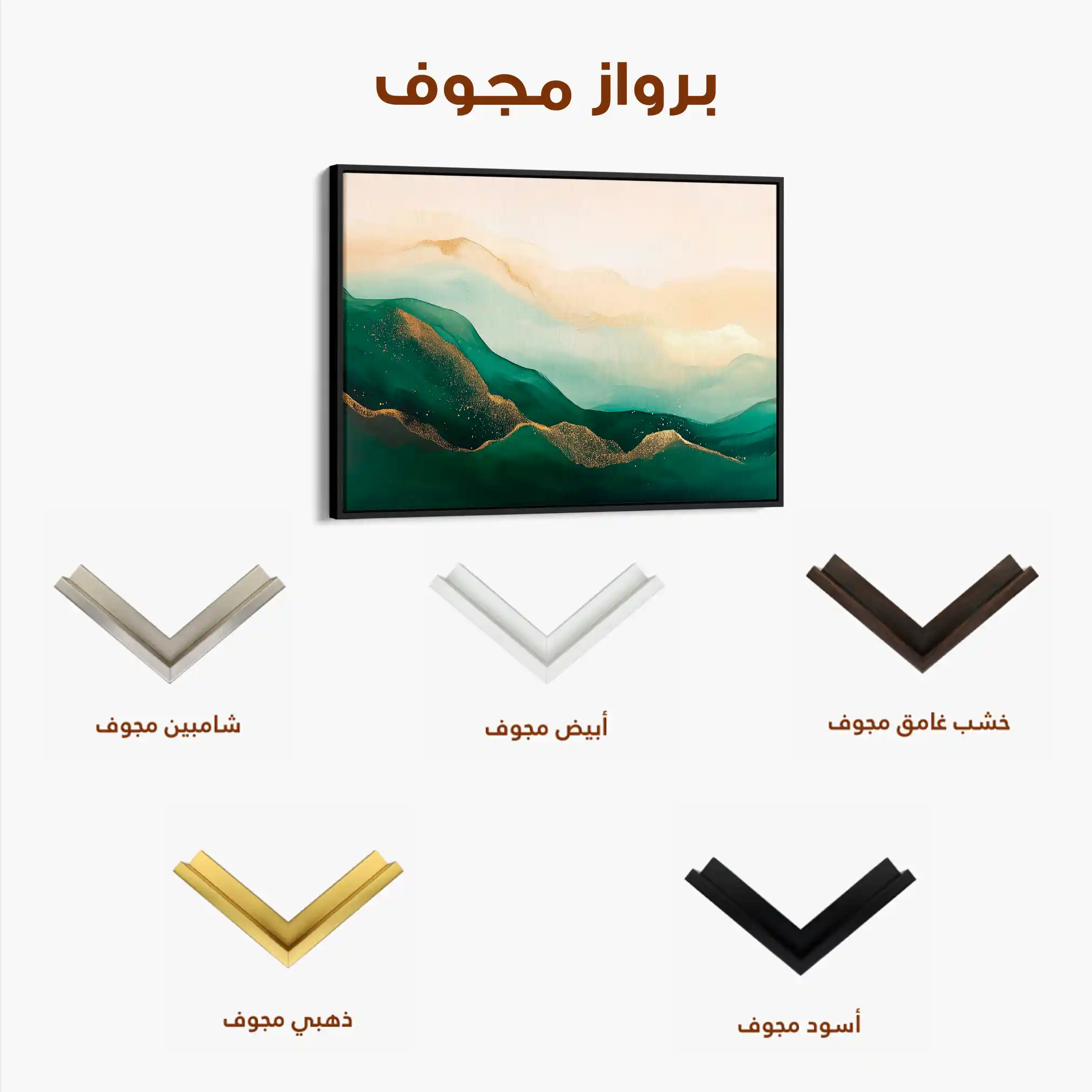 Abstract 540 Canvas Art 60 x 40 cm / Black