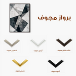 Abstract 541 Canvas Art 60 x 40 cm / Black