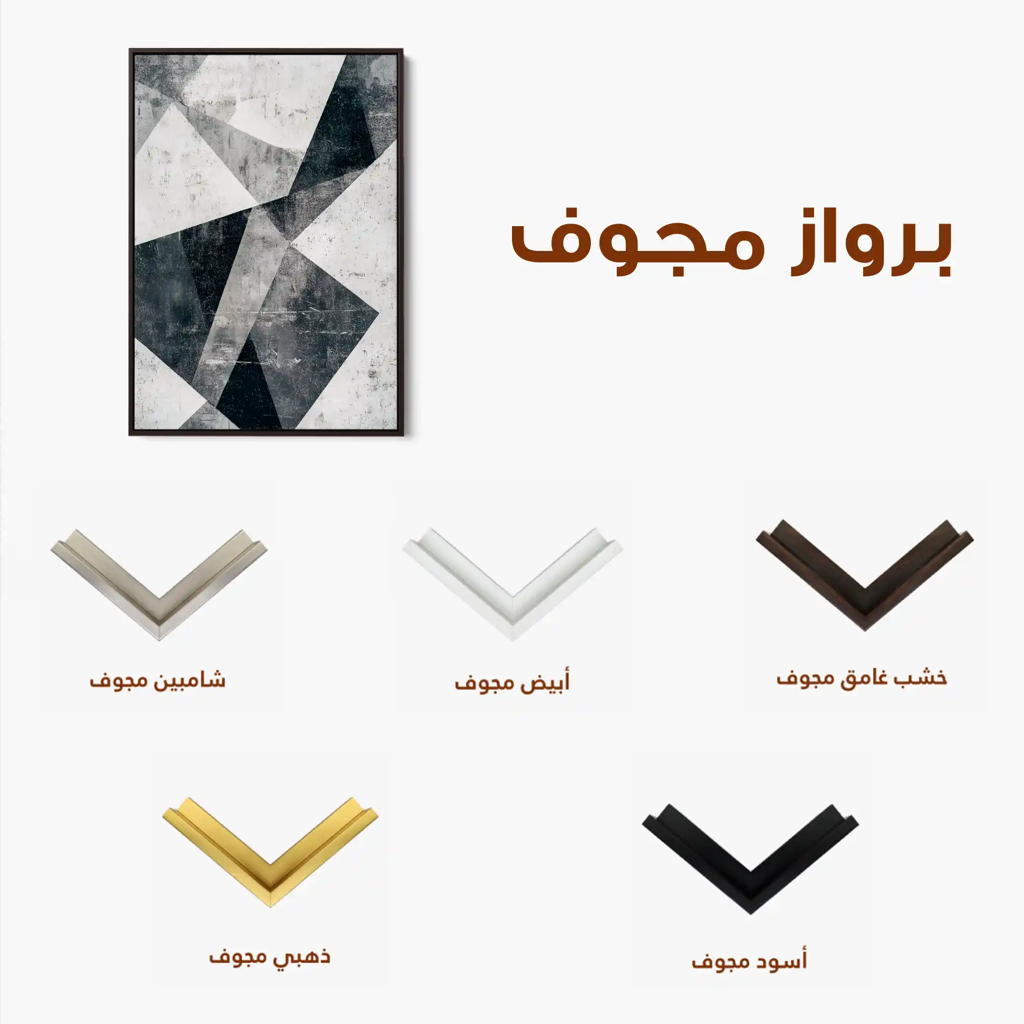 Abstract 541 Canvas Art 60 x 40 cm / Black