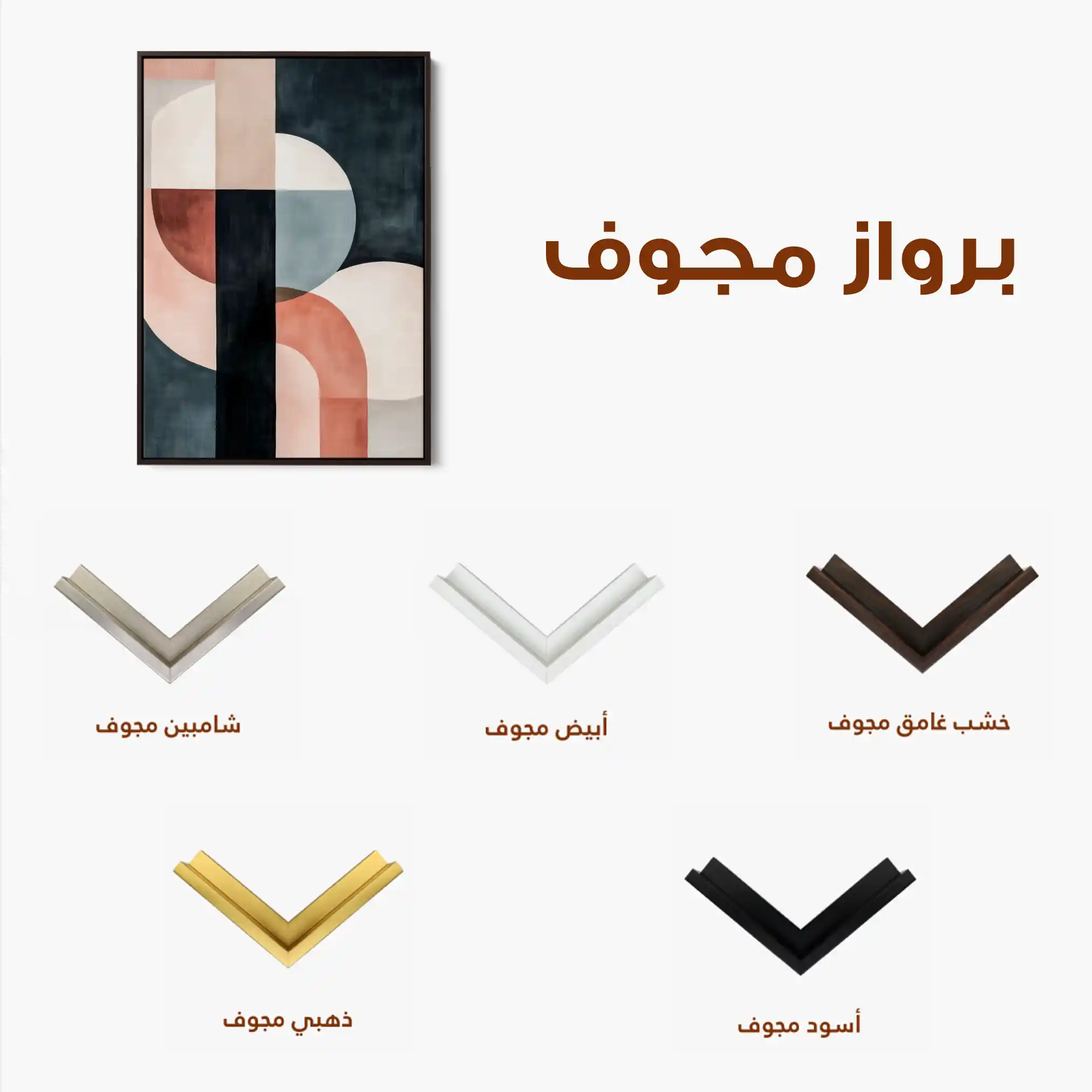 Abstract 544 Canvas Art 60 x 40 cm / Black