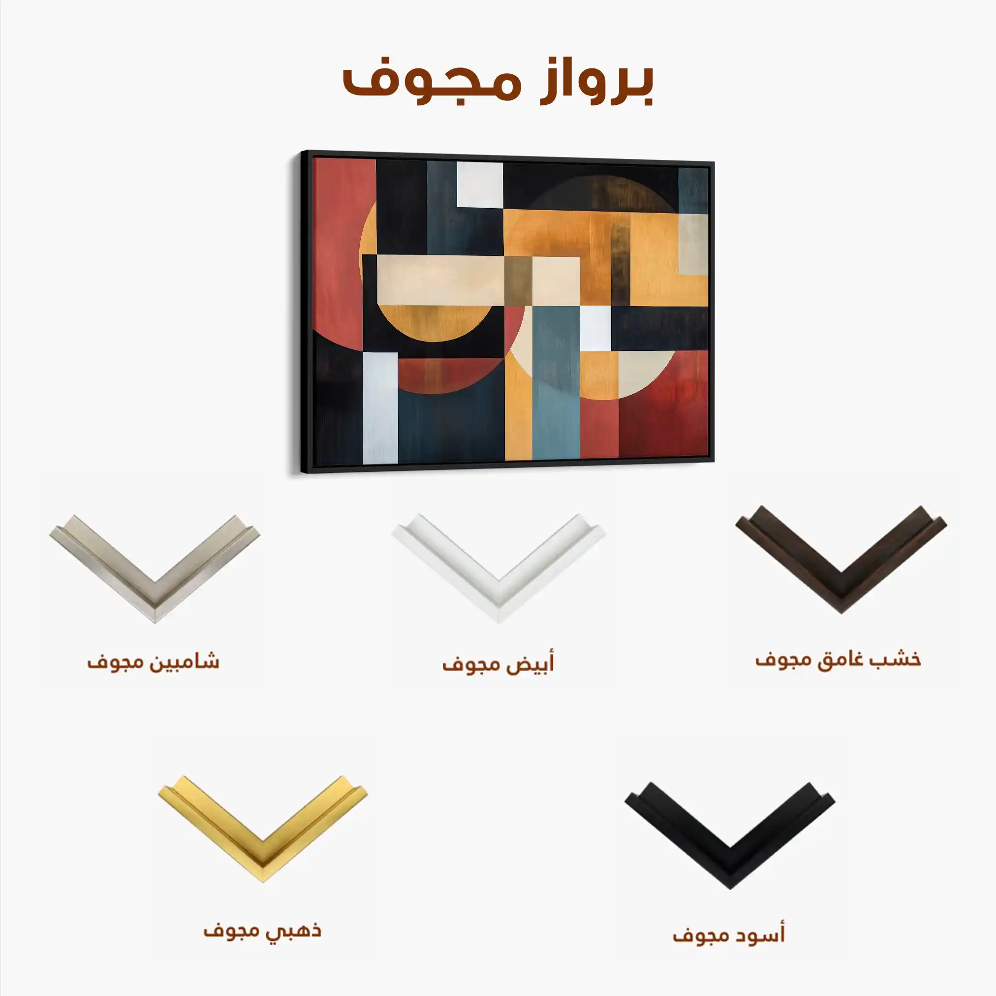 Abstract 553 Canvas Art 60 x 40 cm / Black