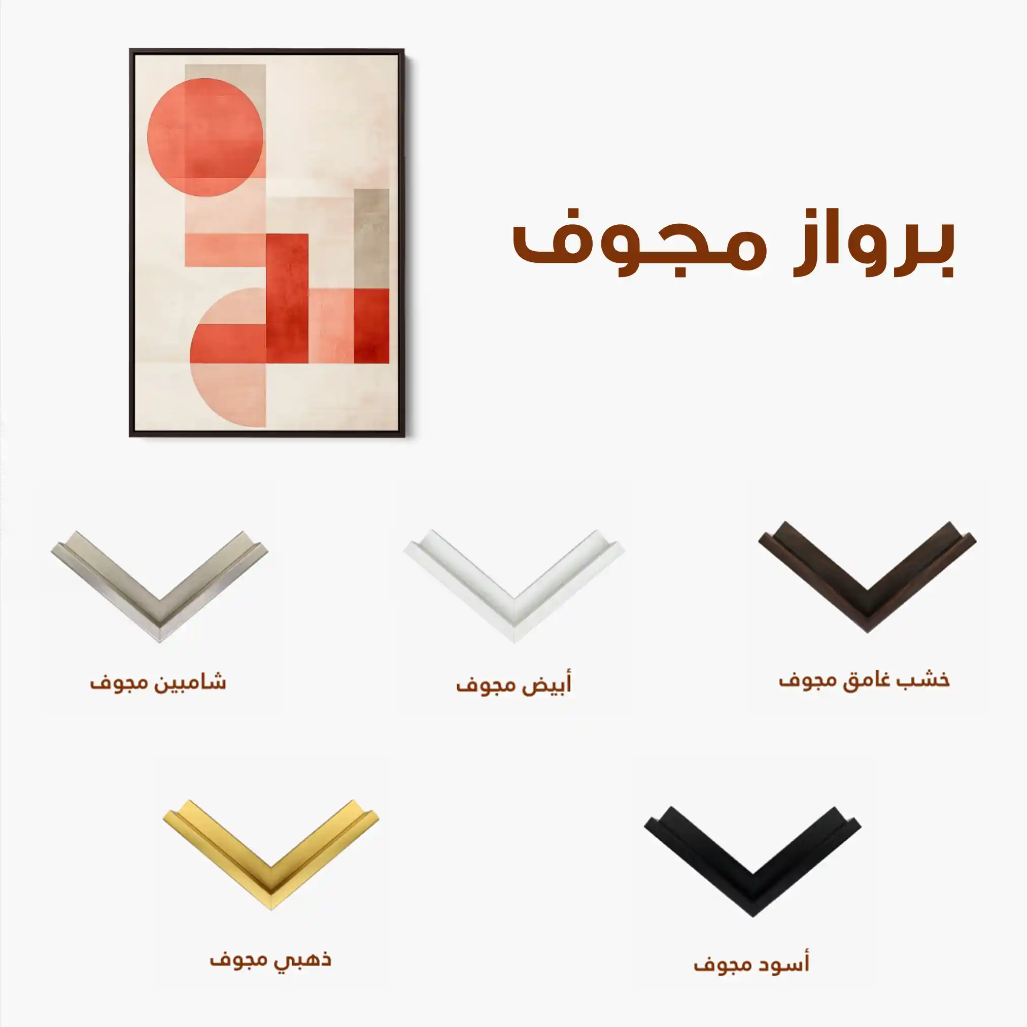 Abstract 563 Canvas Art 60 x 40 cm / Black