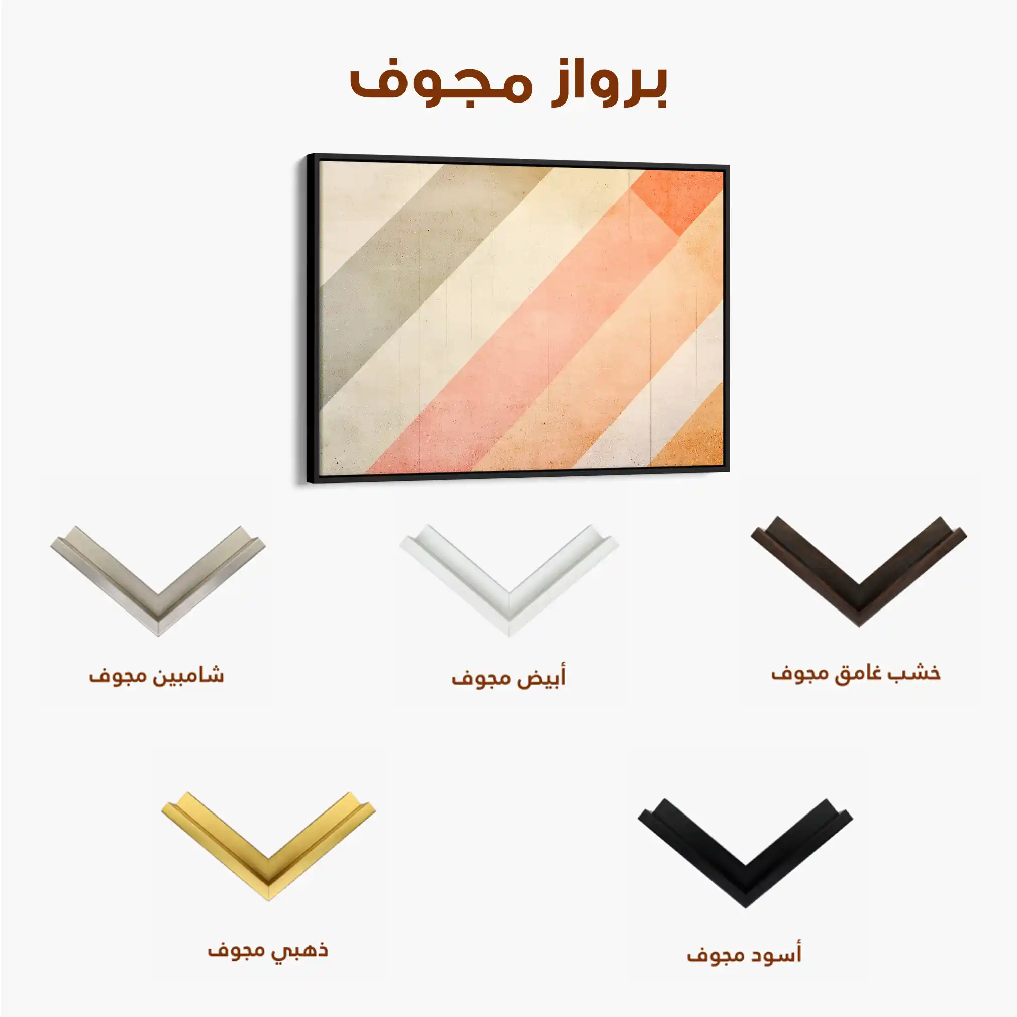 Abstract 565 Canvas Art 60 x 40 cm / Black