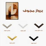 Abstract 567 Canvas Art 60 x 40 cm / Black