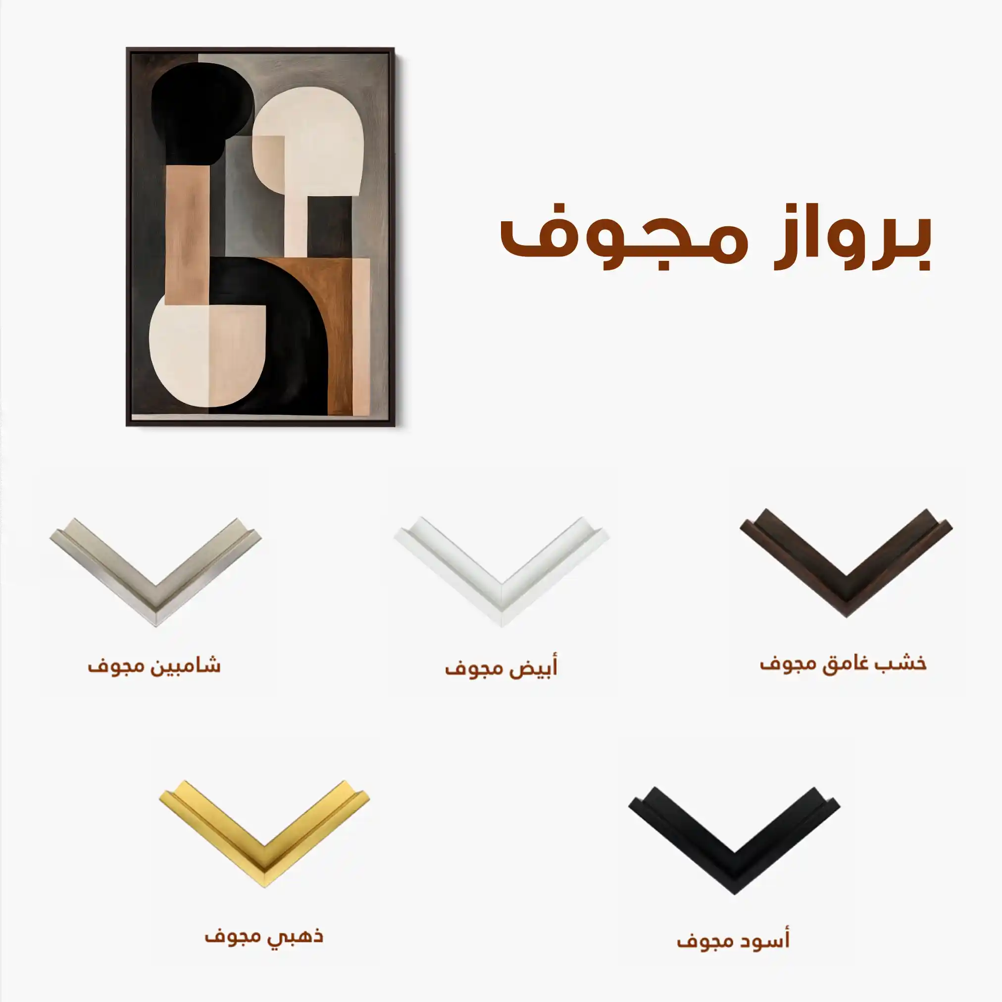 Abstract 568 Canvas Art 60 x 40 cm / Black