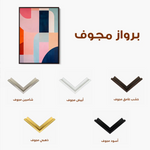 Abstract 573 Canvas Art 60 x 40 cm / Black