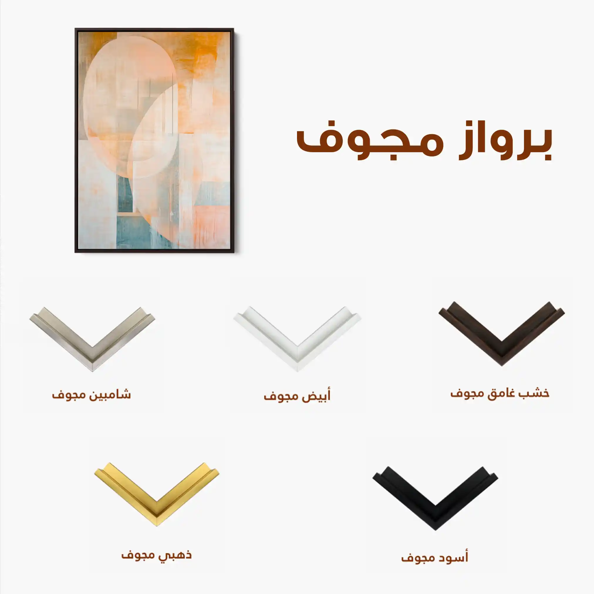 Abstract 574 Canvas Art 60 x 40 cm / Black