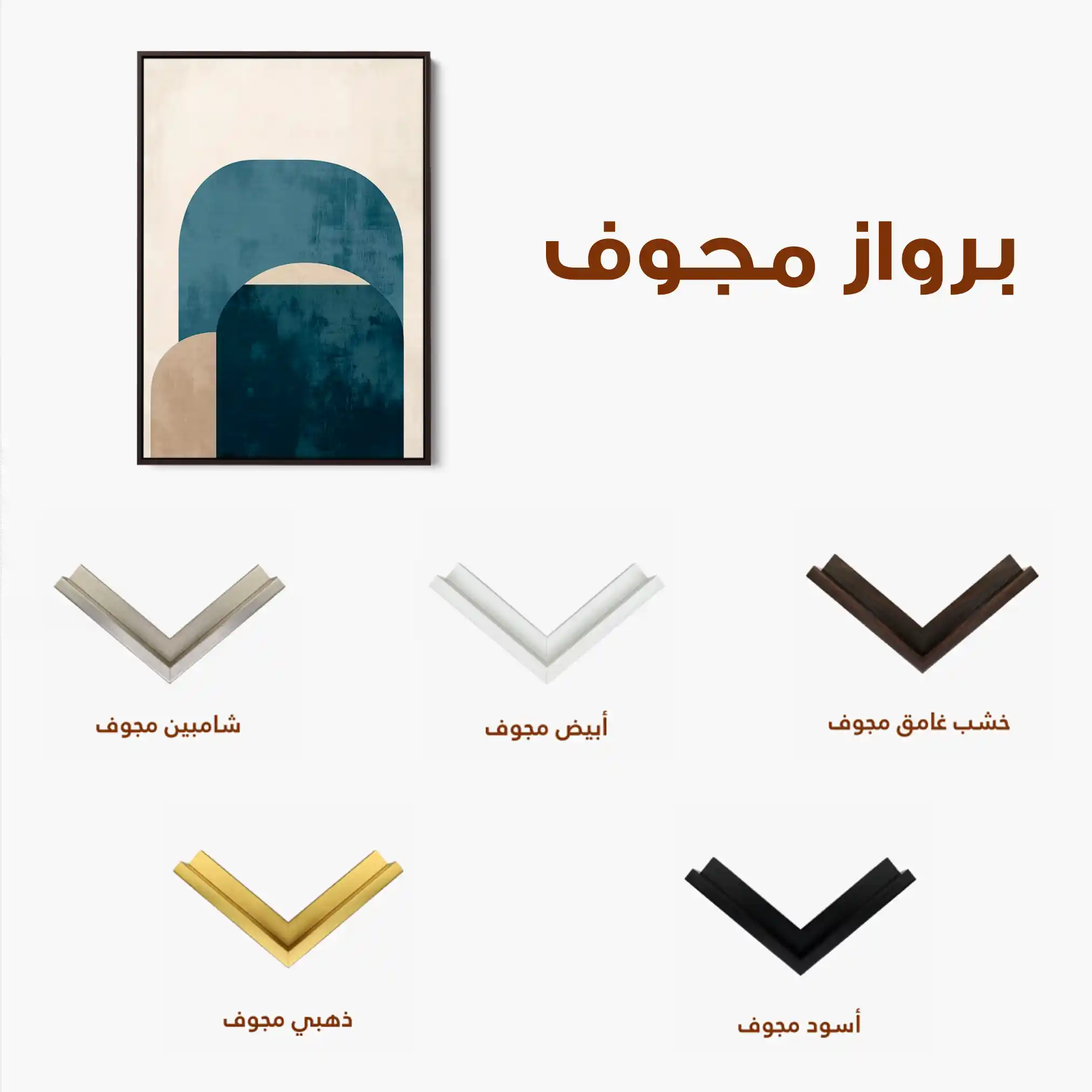 Abstract 575 Canvas Art 60 x 40 cm / Black