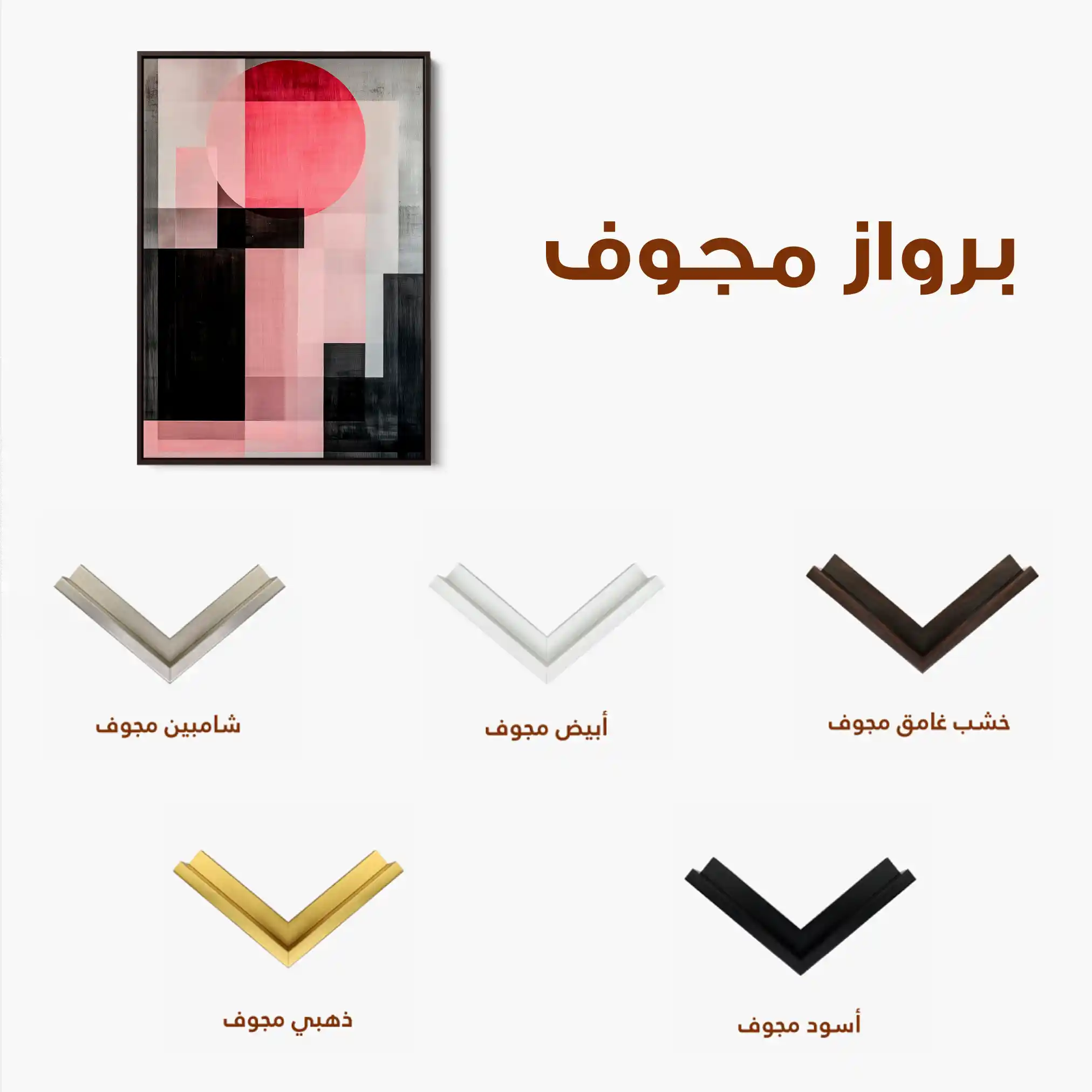 Abstract 576 Canvas Art 60 x 40 cm / Black