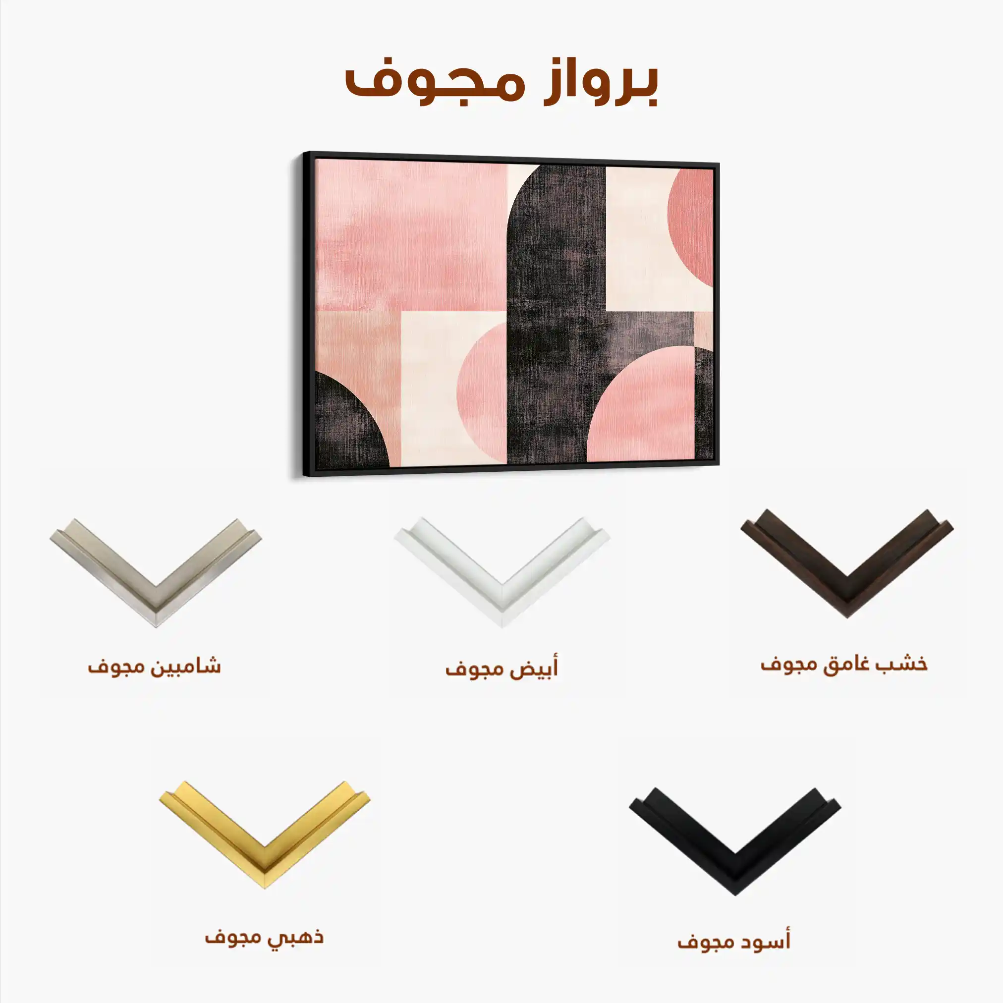 Abstract 577 Canvas Art 60 x 40 cm / Black