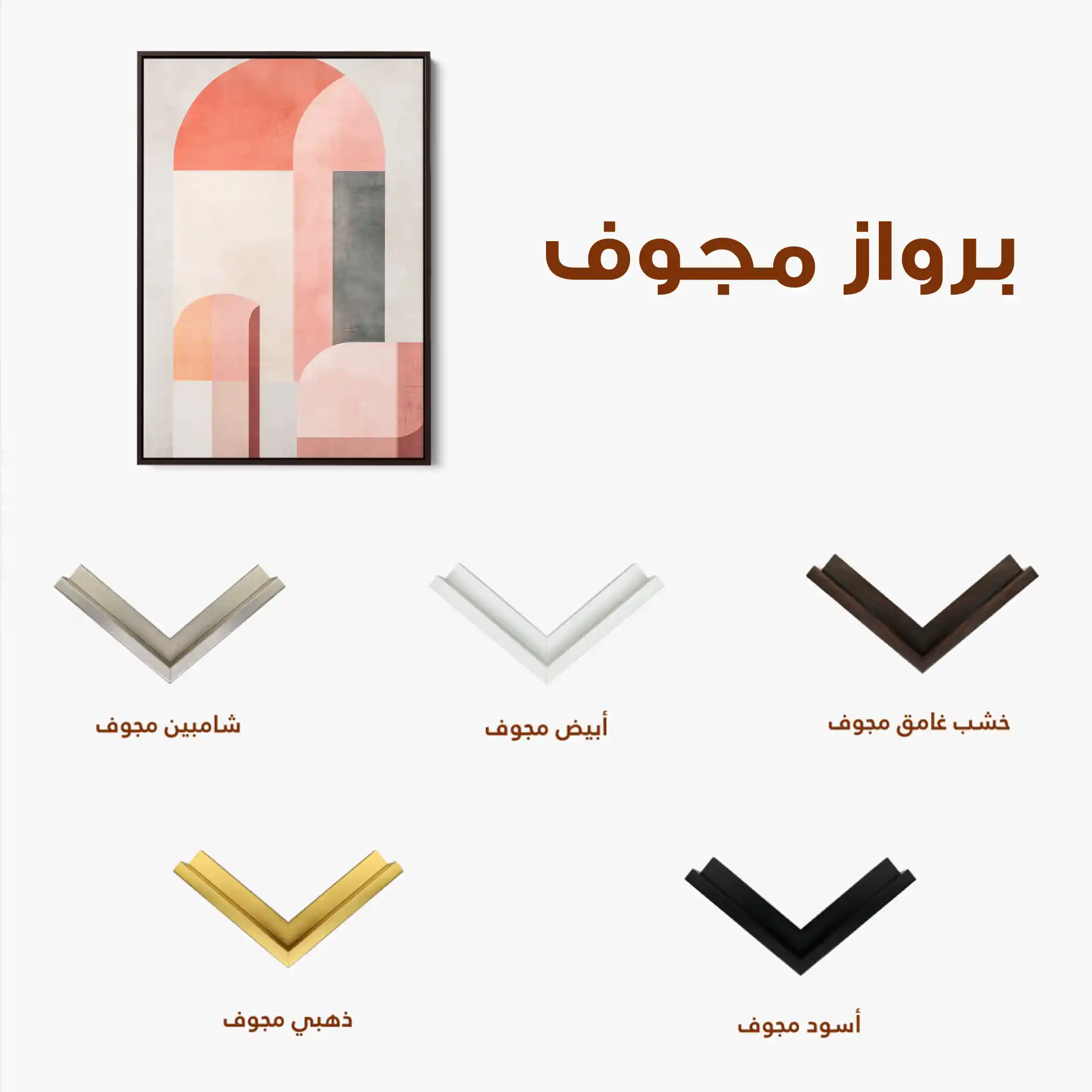 Abstract 579 Canvas Art 60 x 40 cm / Black