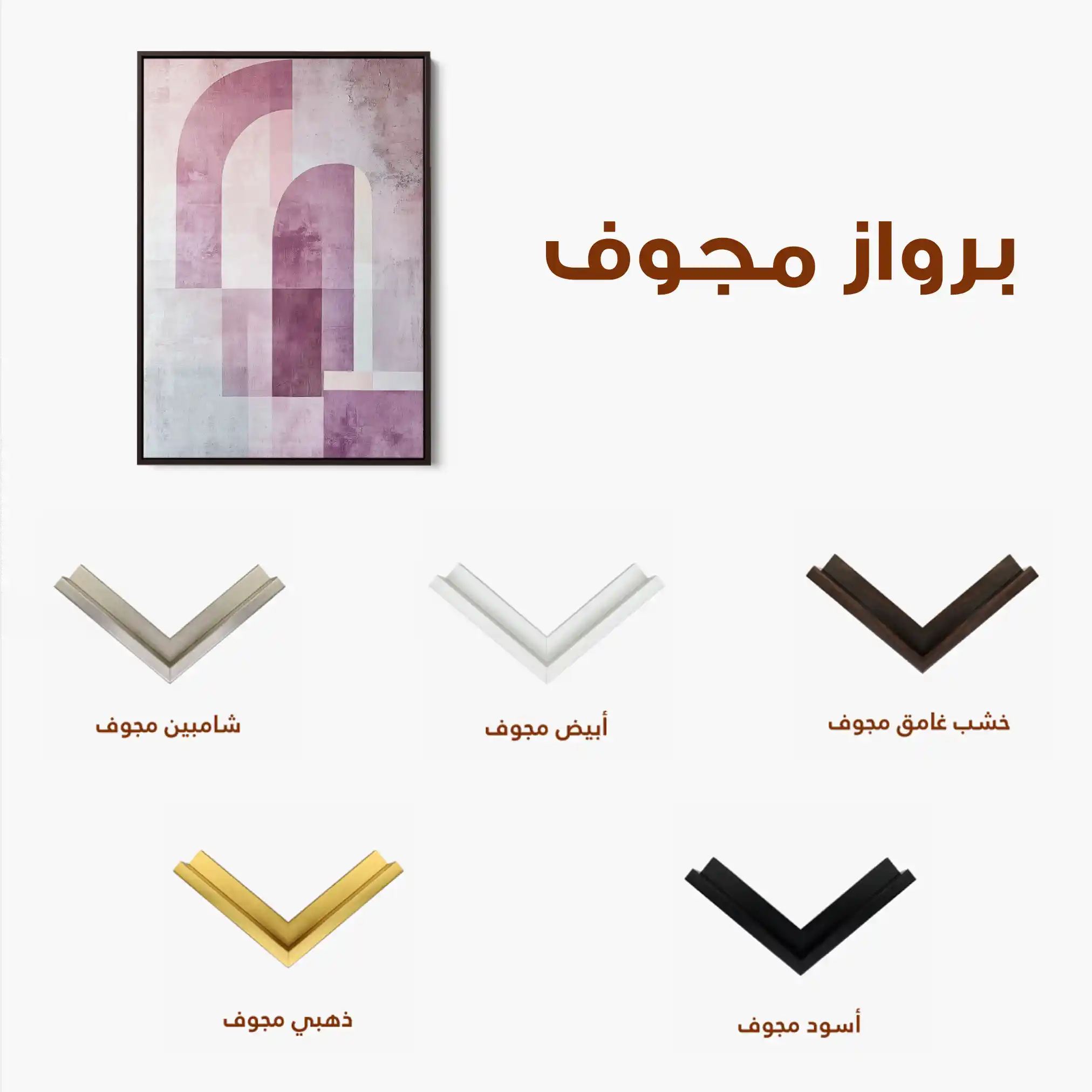 Abstract 580 Canvas Art 60 x 40 cm / Black