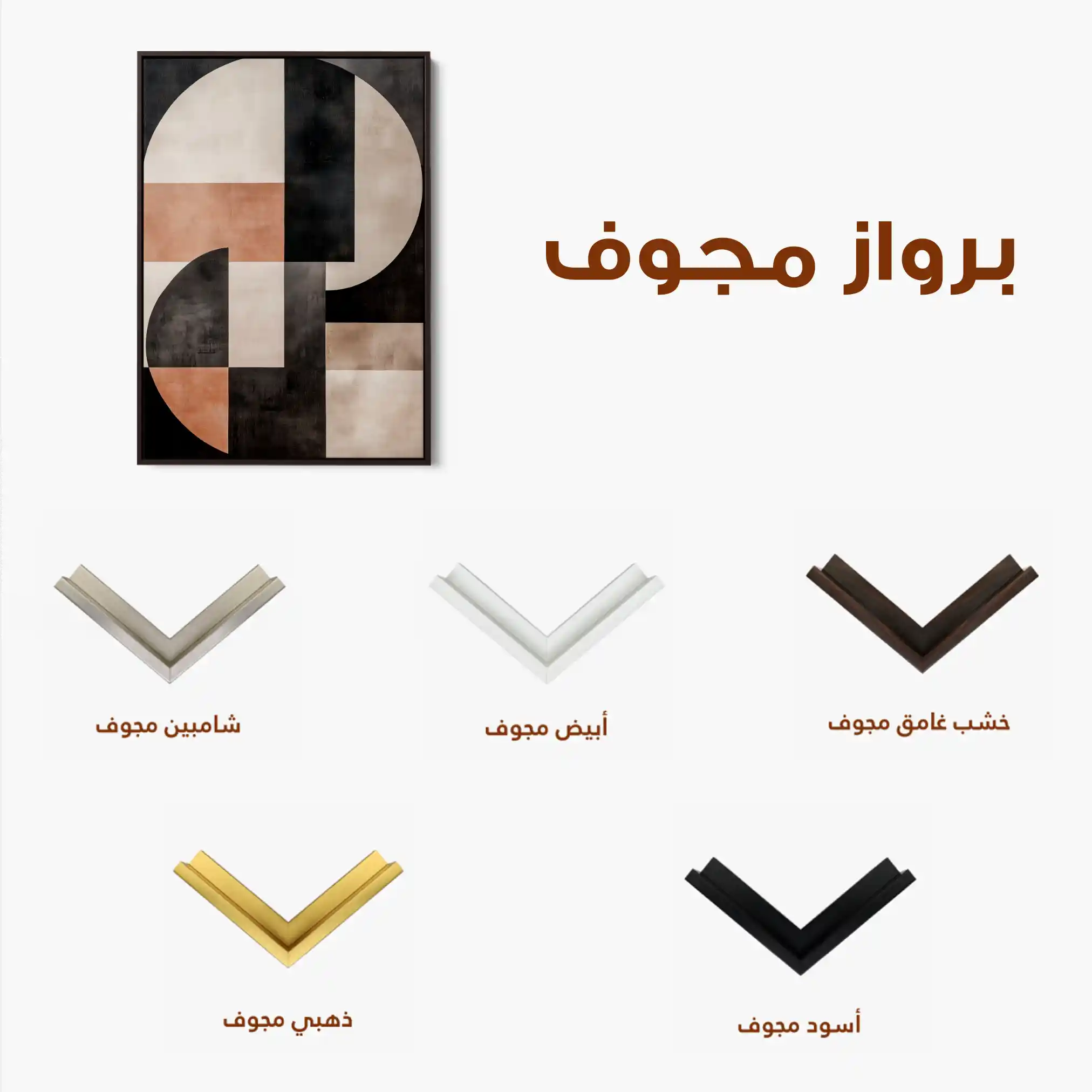 Abstract 581 Canvas Art 60 x 40 cm / Black